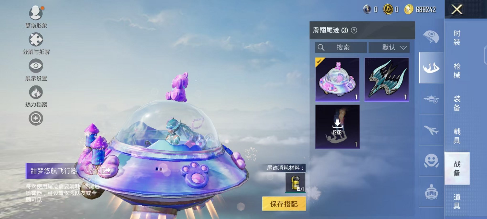 HPCMW3446701和平精英账号详情图14