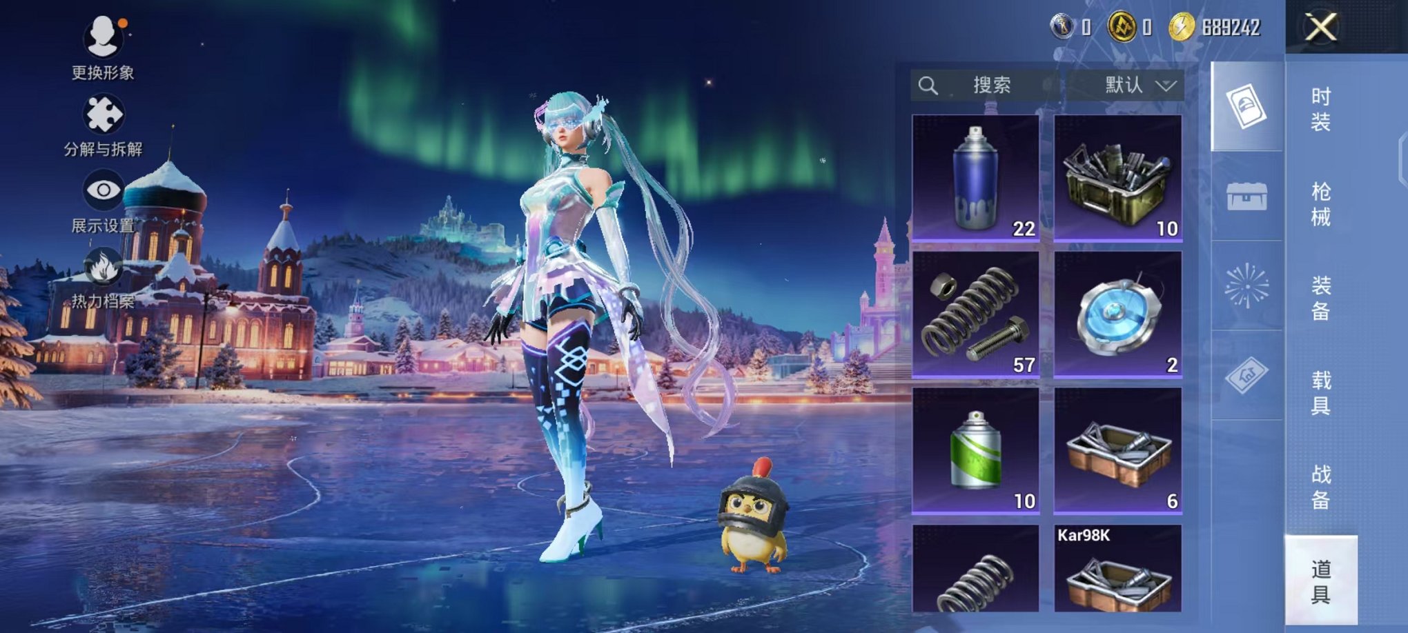 HPCMW3446701和平精英账号详情图16