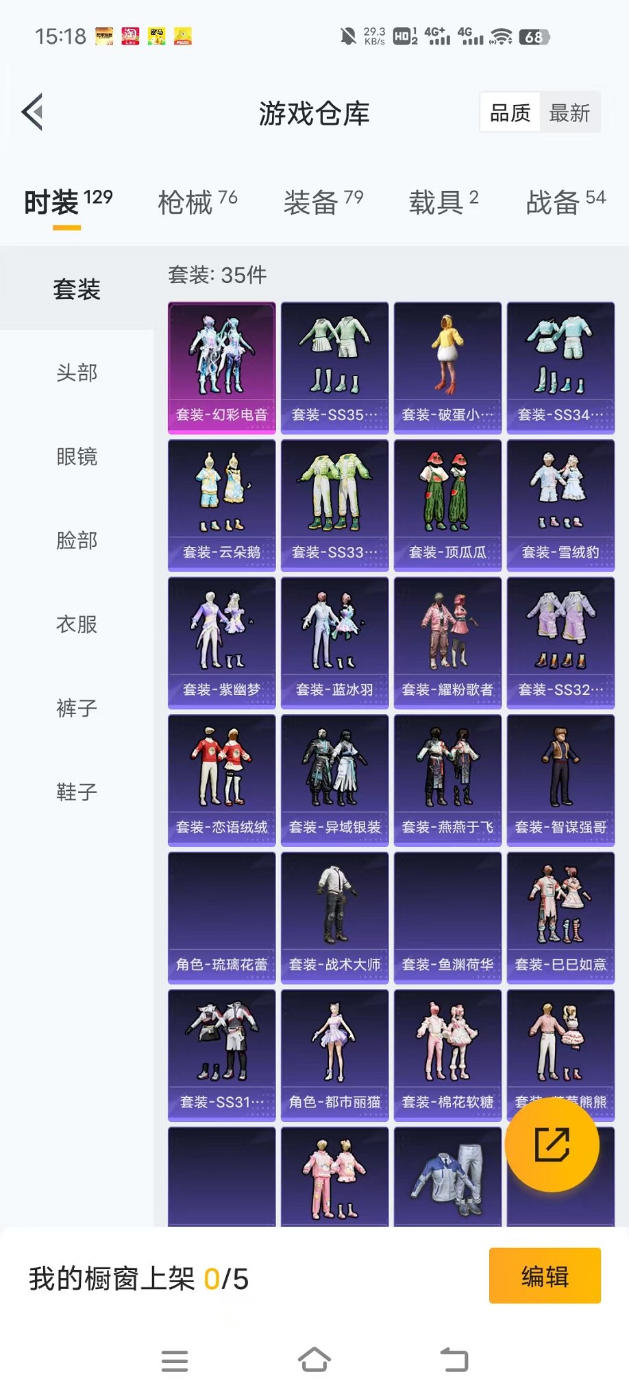 HPCMW3446701和平精英账号详情图20