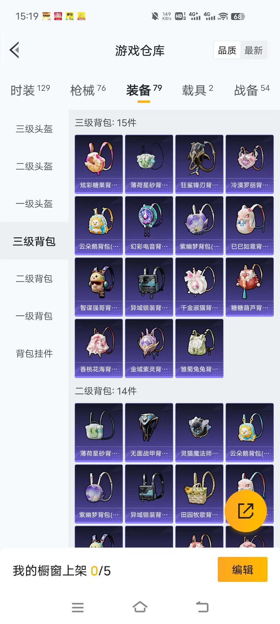 HPCMW3446701和平精英账号详情图23