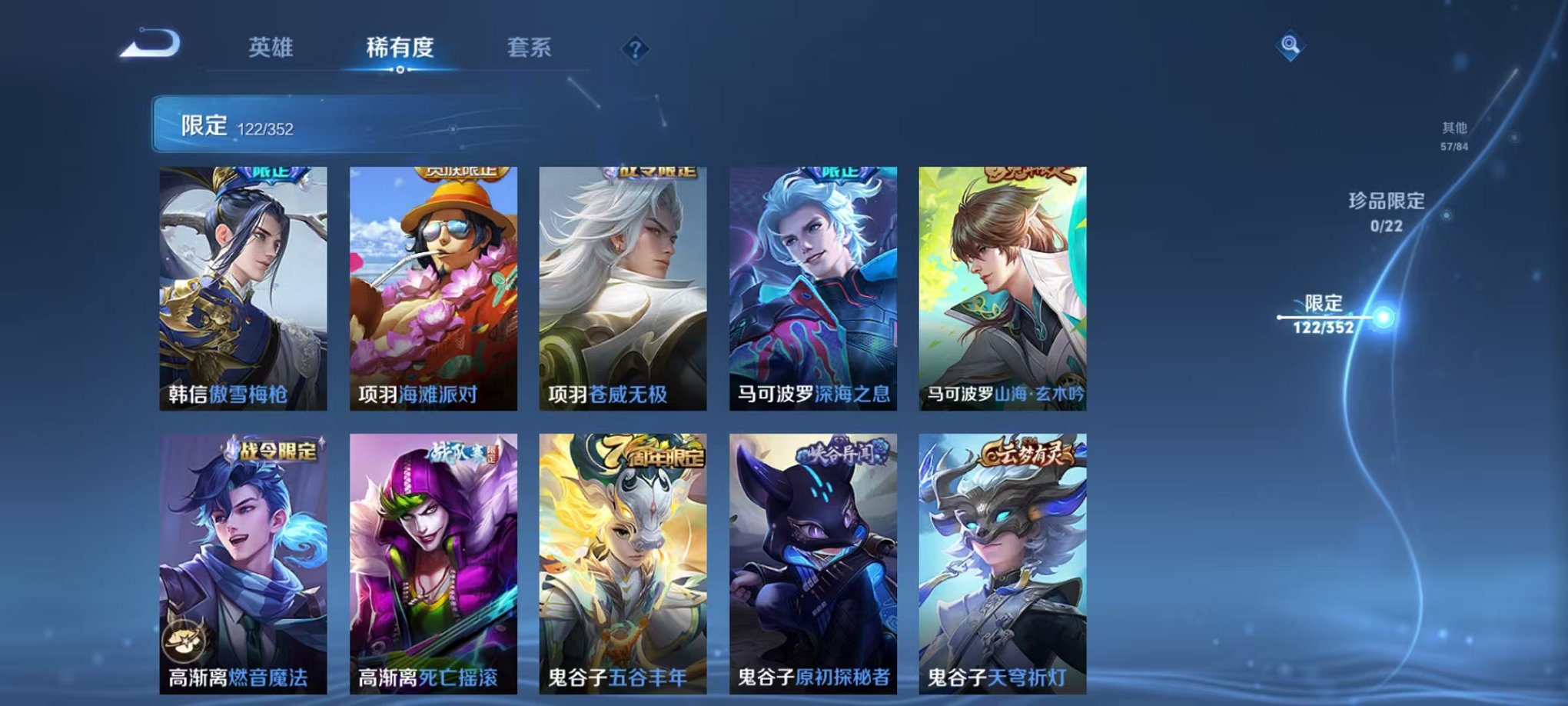 WZCMW3473981王者荣耀账号详情图20