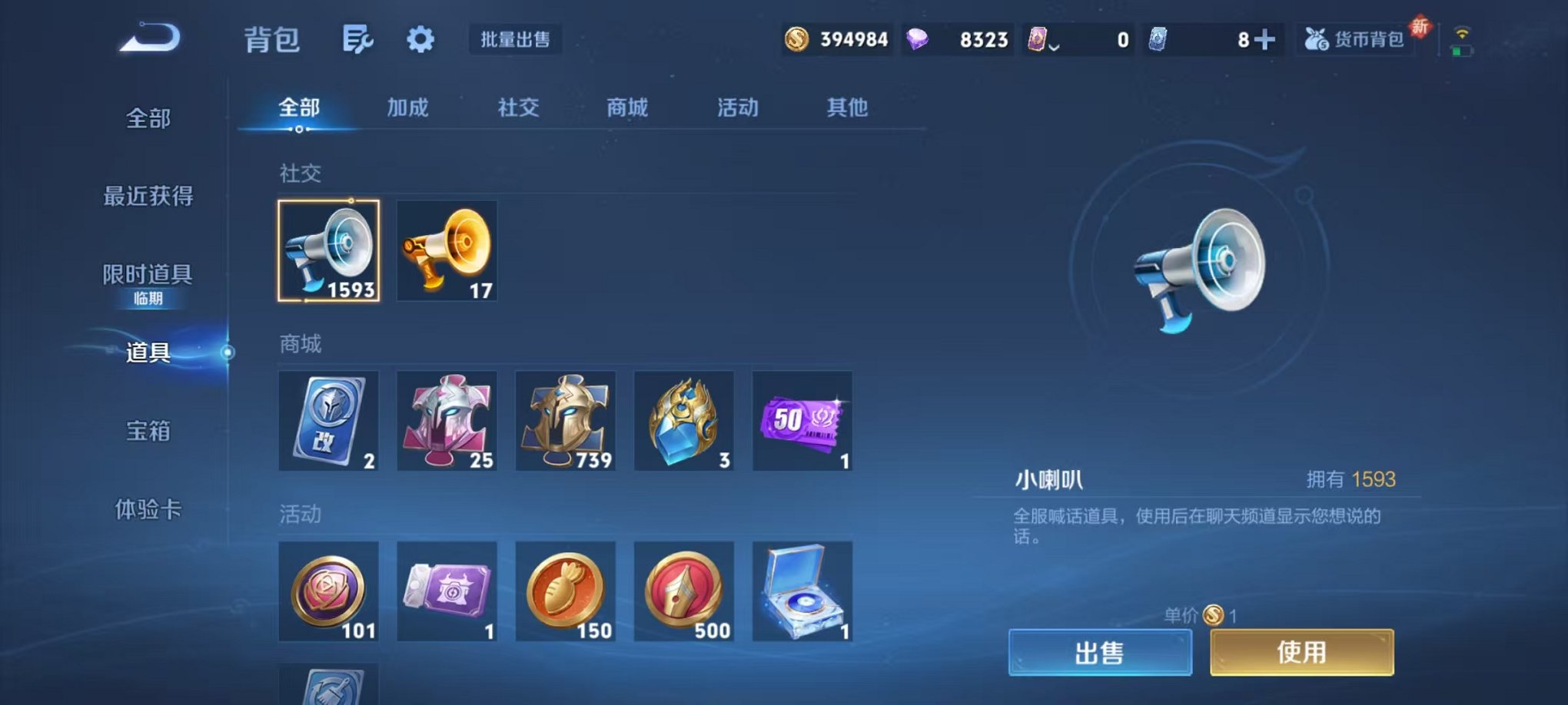 WZCMW3473981王者荣耀账号详情图29