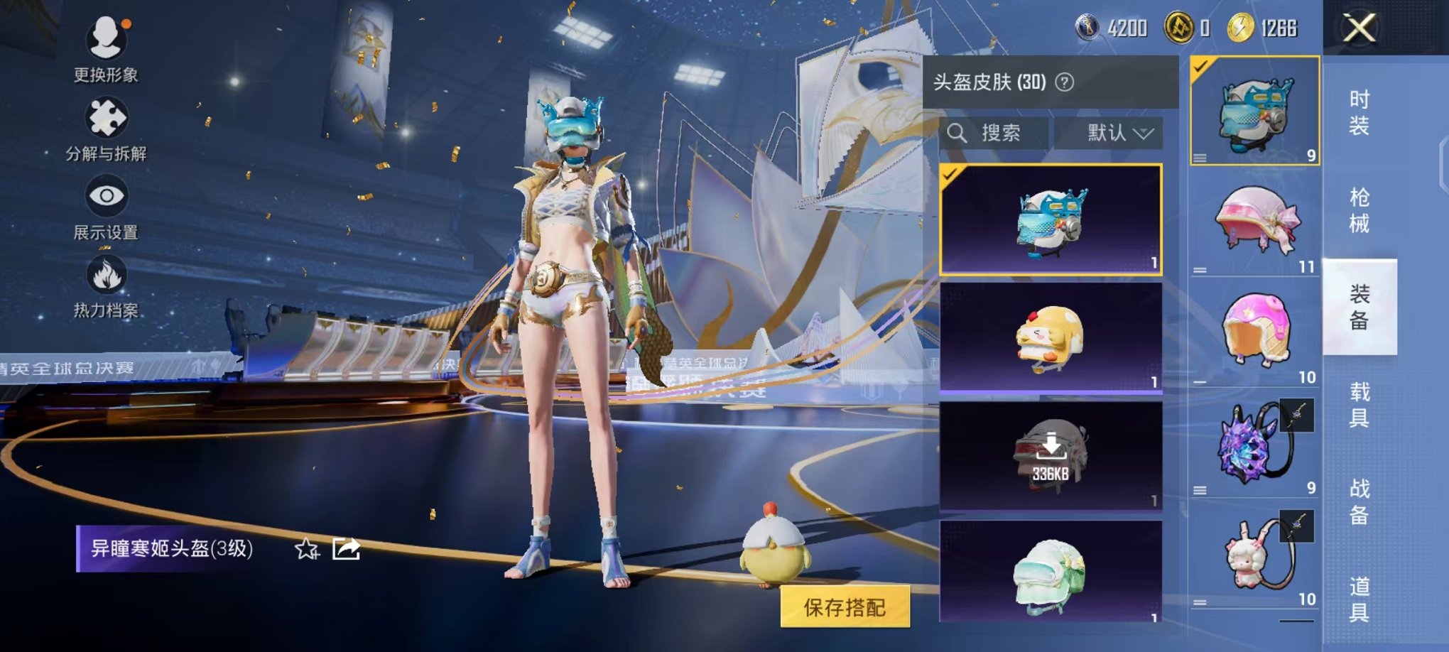 HPCMW3446782和平精英账号详情图10