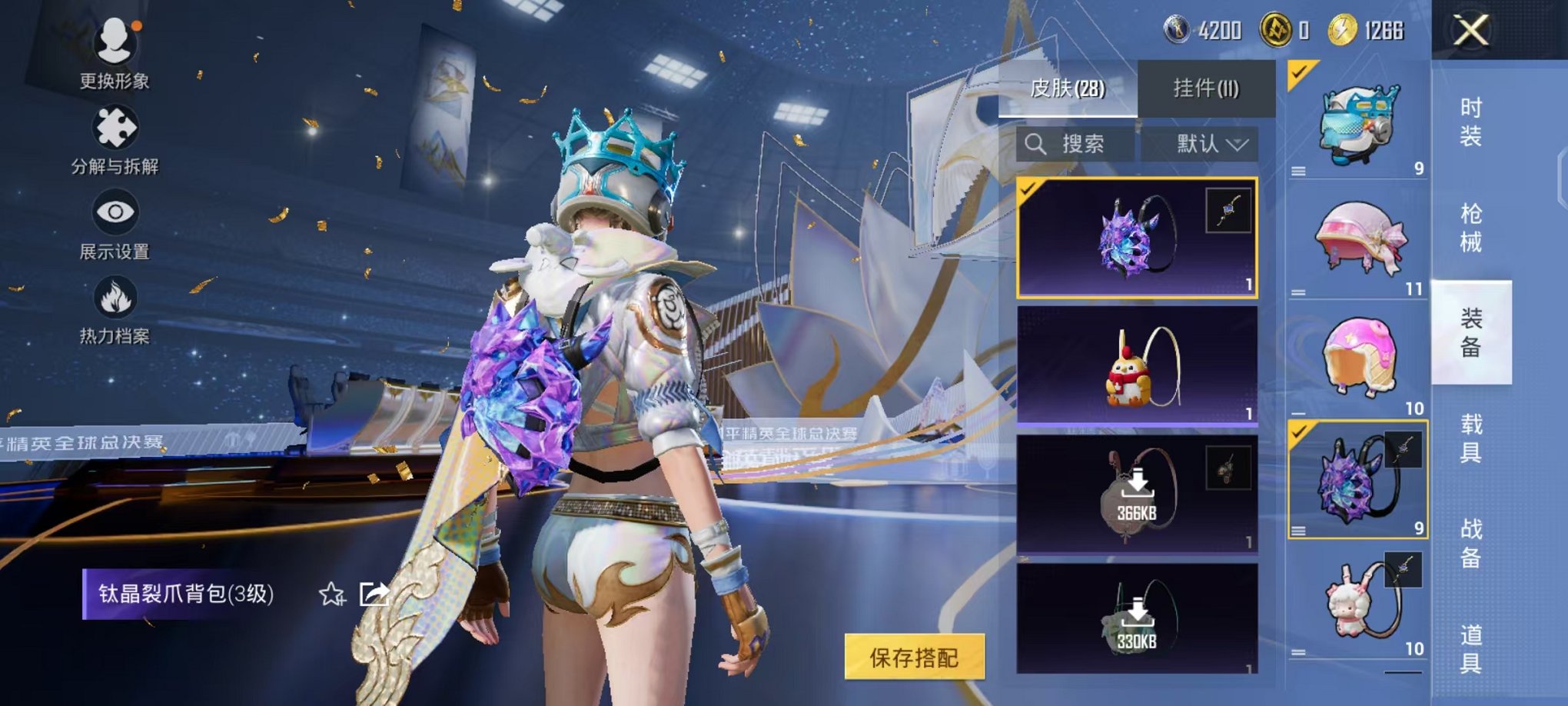 HPCMW3446782和平精英账号详情图11