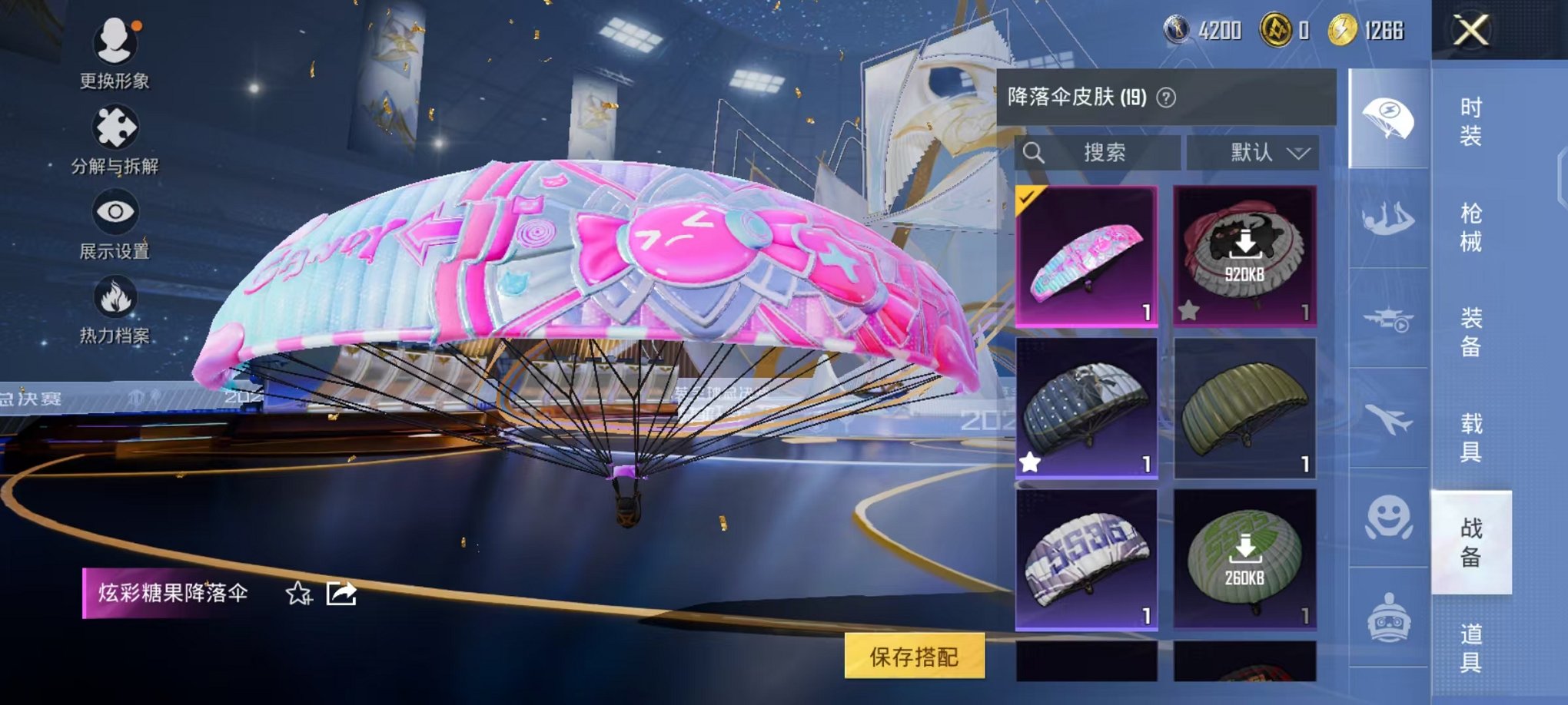 HPCMW3446782和平精英账号详情图12