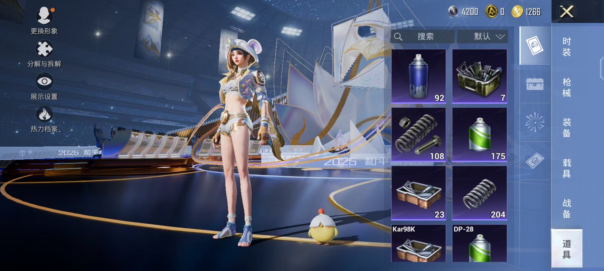 HPCMW3446782和平精英账号详情图14