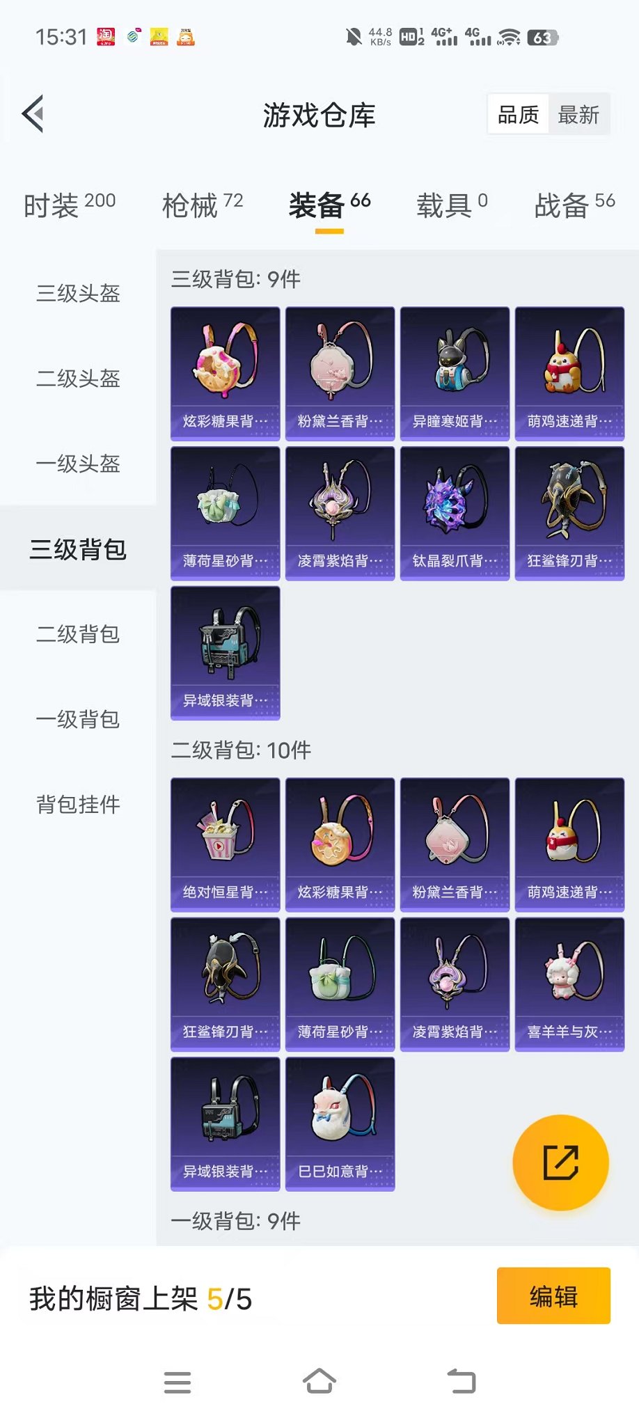 HPCMW3446782和平精英账号详情图20