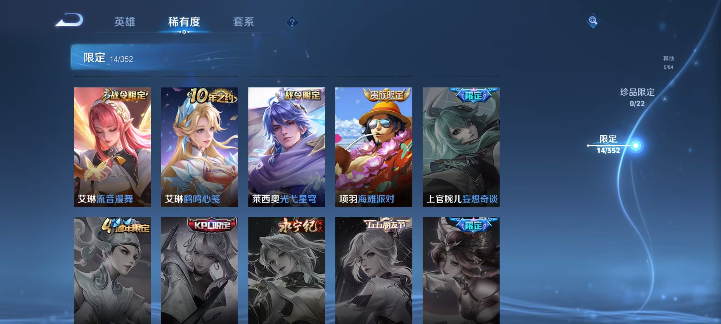 WZCMW3472676王者荣耀账号详情图8