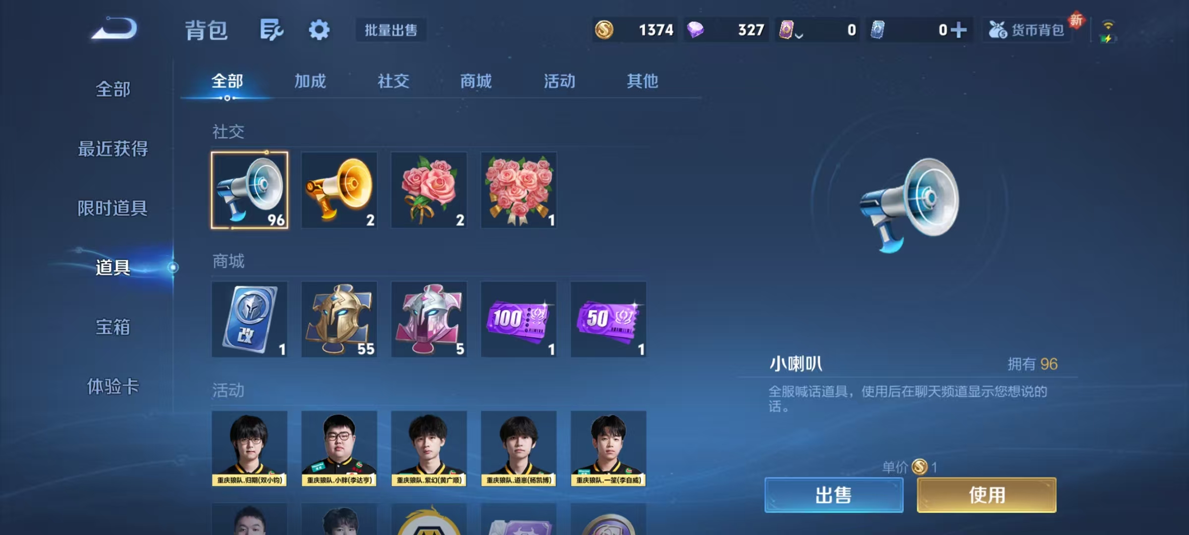 WZCMW3472676王者荣耀账号详情图11