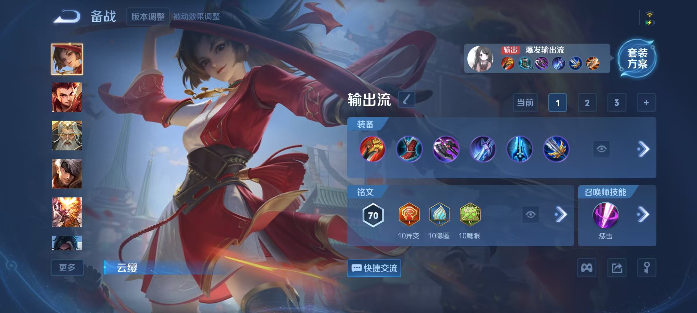 WZCMW3472676王者荣耀账号详情图12