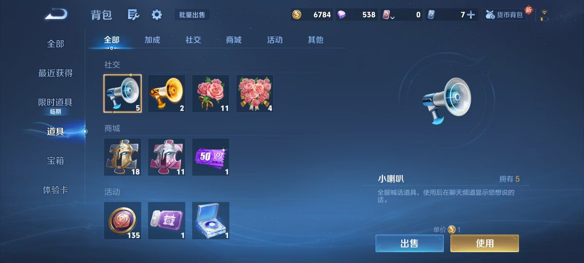 WZCMW3466226王者荣耀账号详情图14