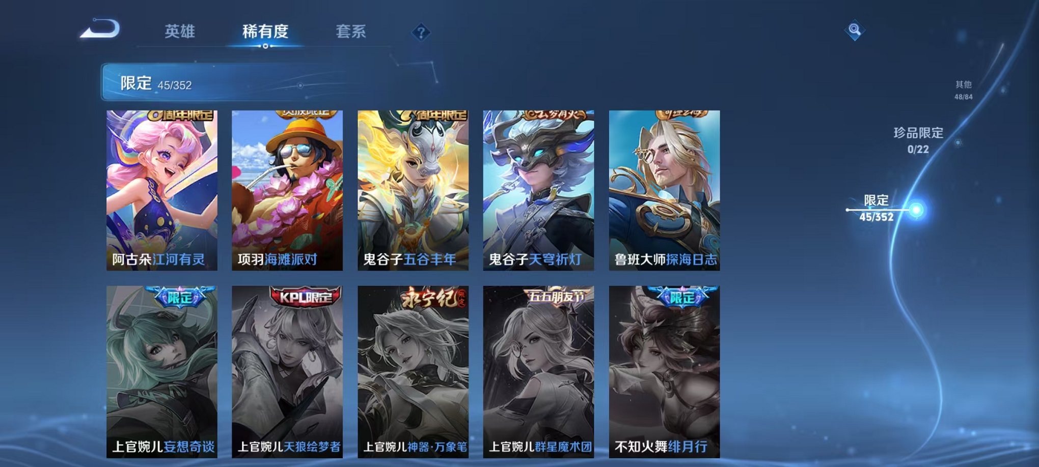 WZCMW3466275王者荣耀账号详情图10