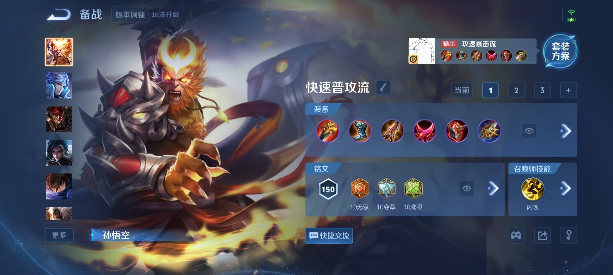 WZCMW3466275王者荣耀账号详情图19