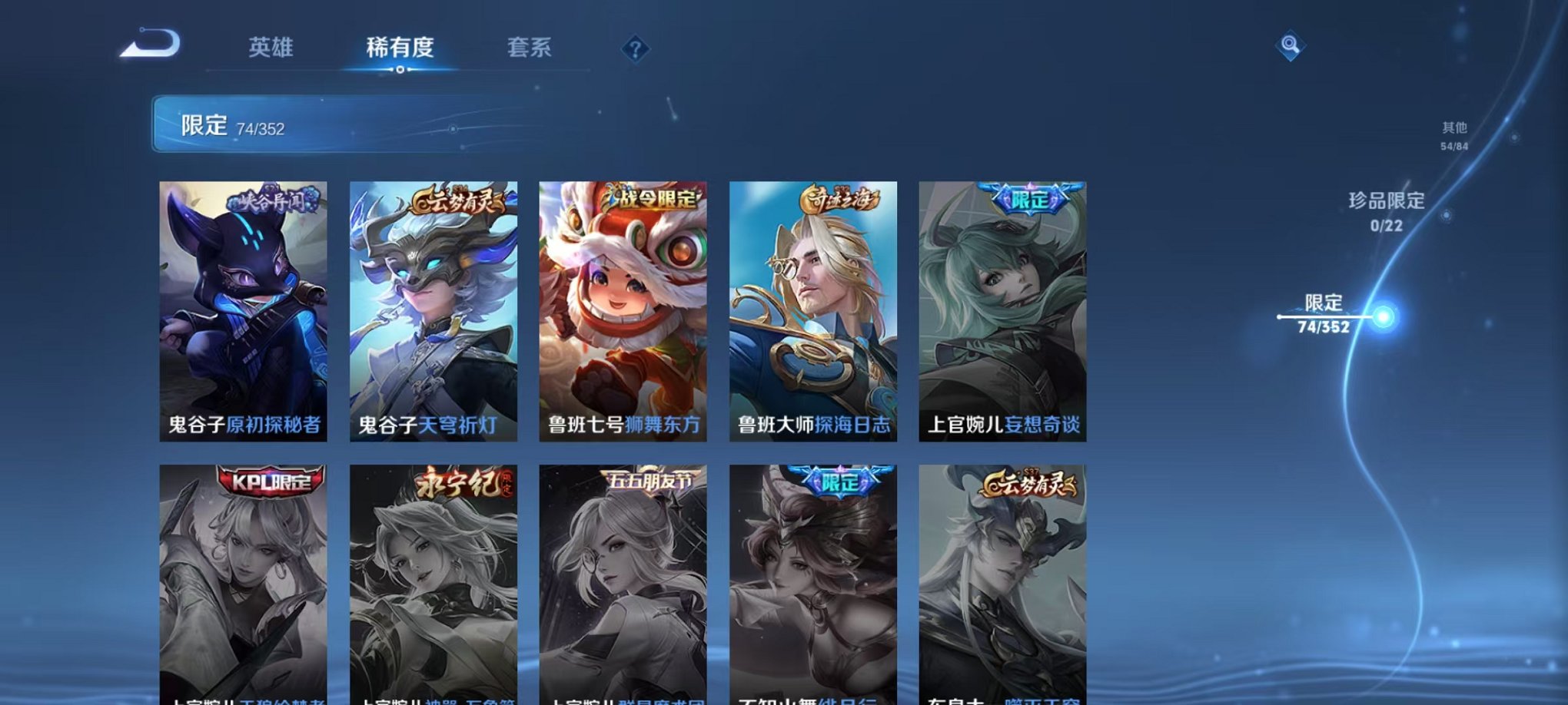 WZCMW3466332王者荣耀账号详情图14