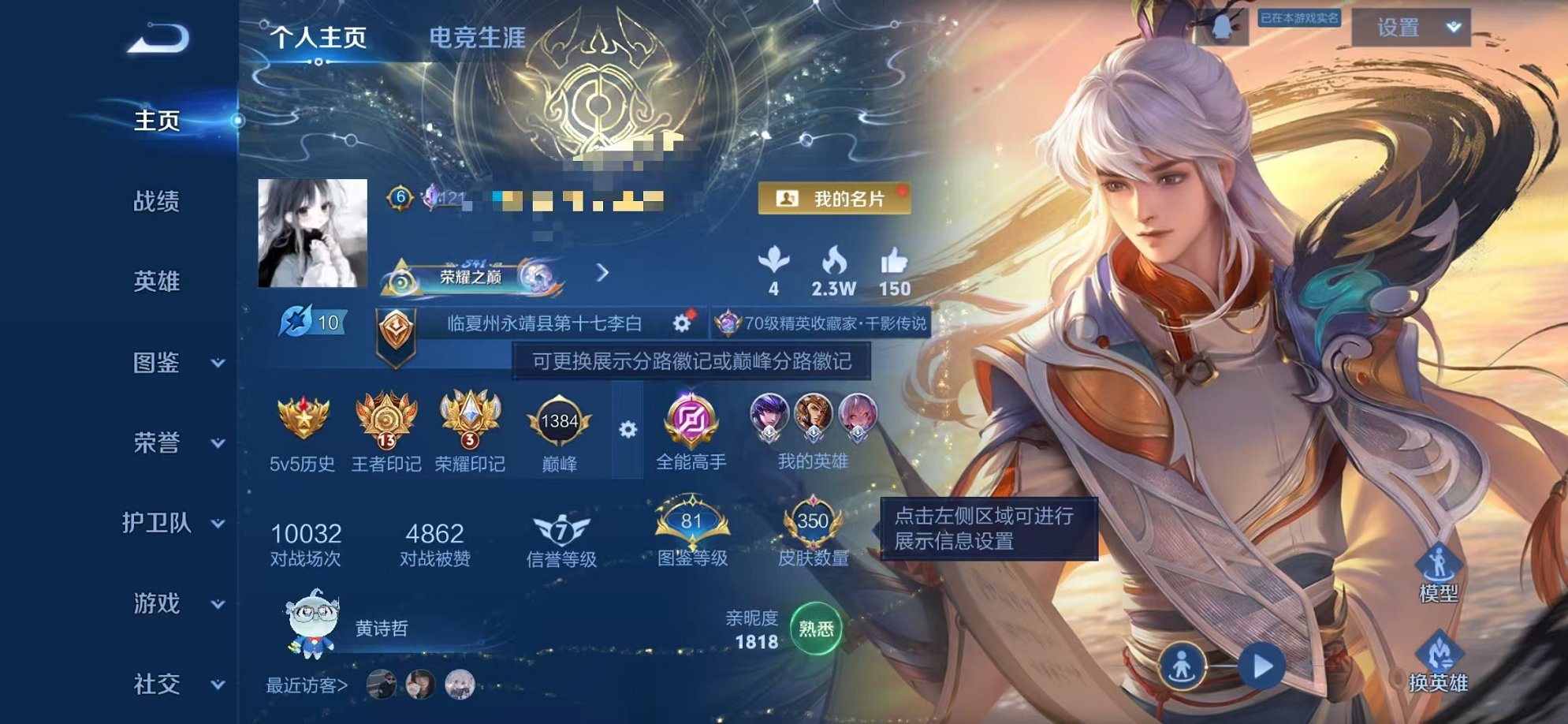 王者荣耀账号安卓QQ126英雄-350皮肤-【V9 40传说350皮肤1水晶1无双3星元可秒换绑】安卓QQ-126英雄-