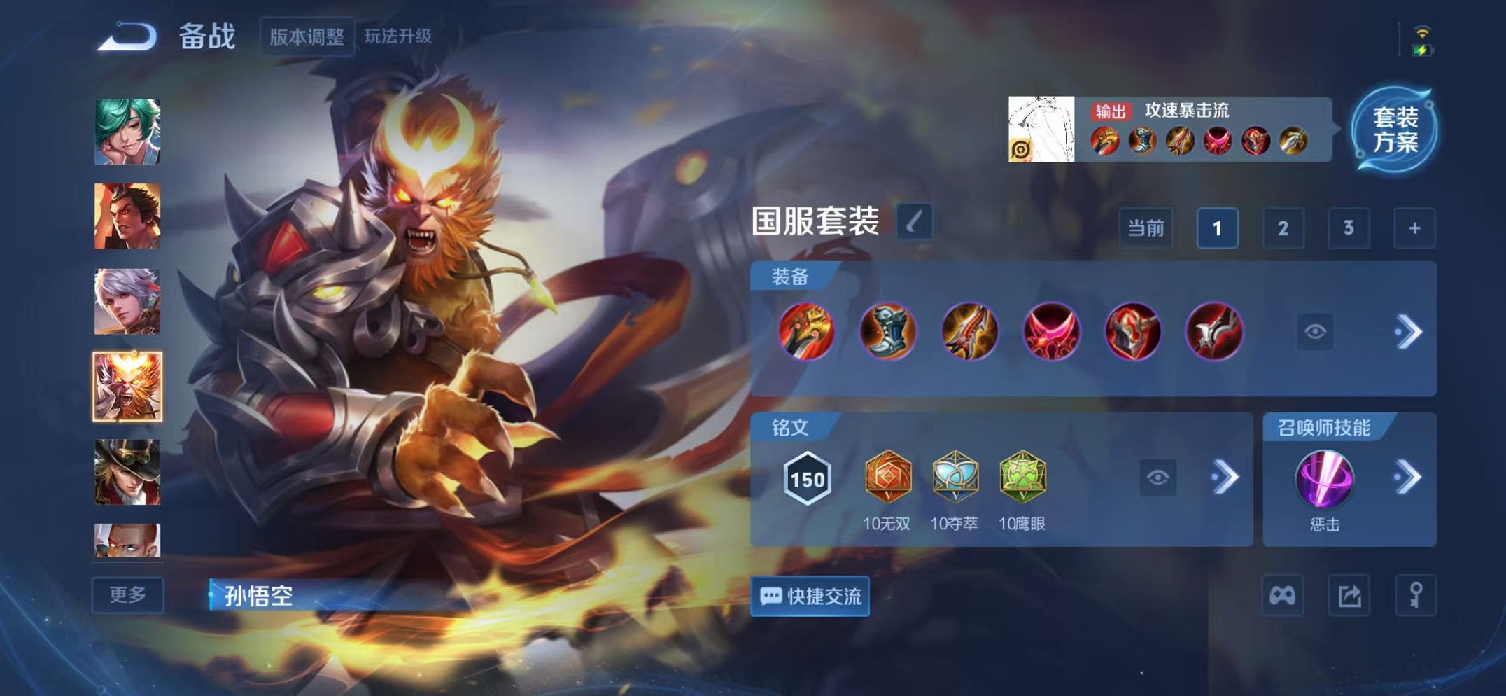 WZCMW3466214王者荣耀账号详情图19