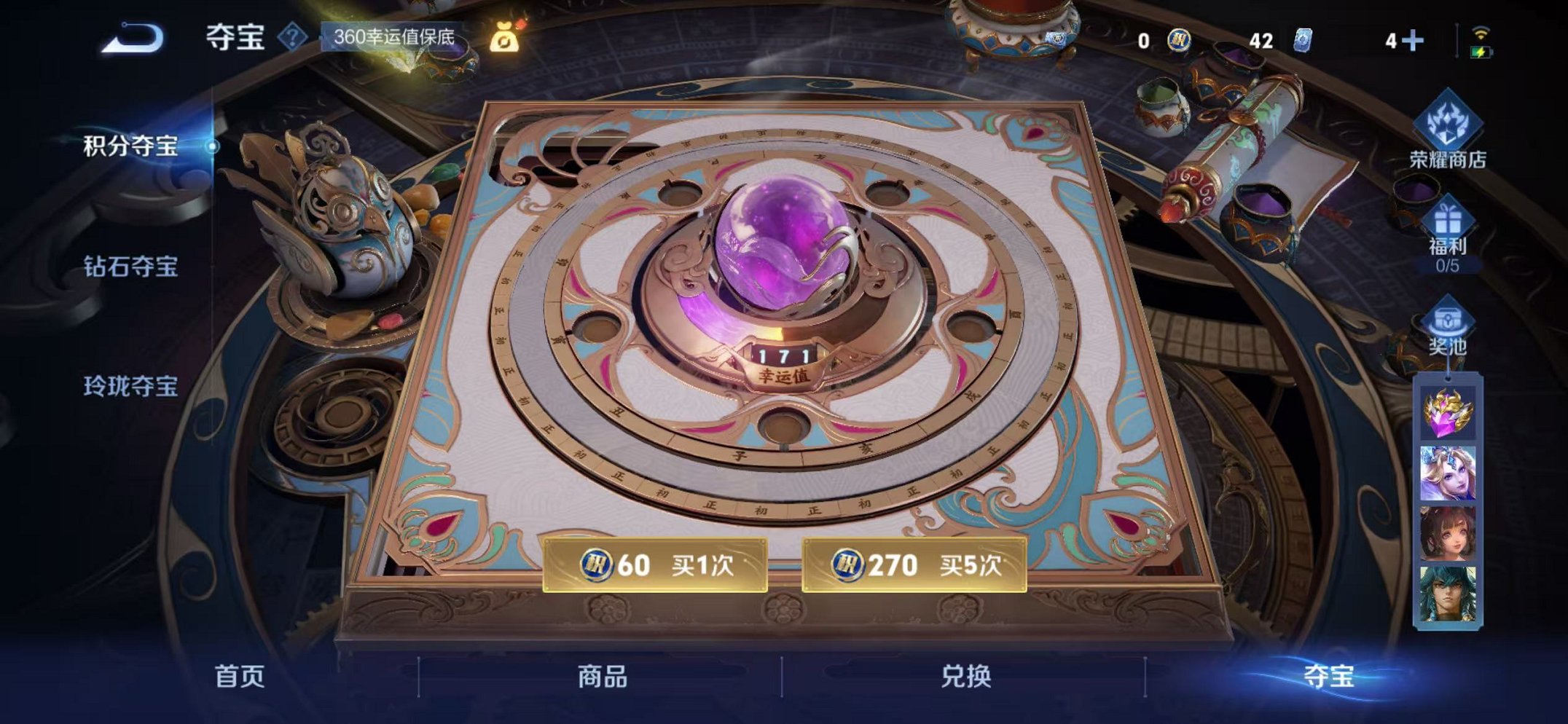 WZCMW3466214王者荣耀账号详情图20