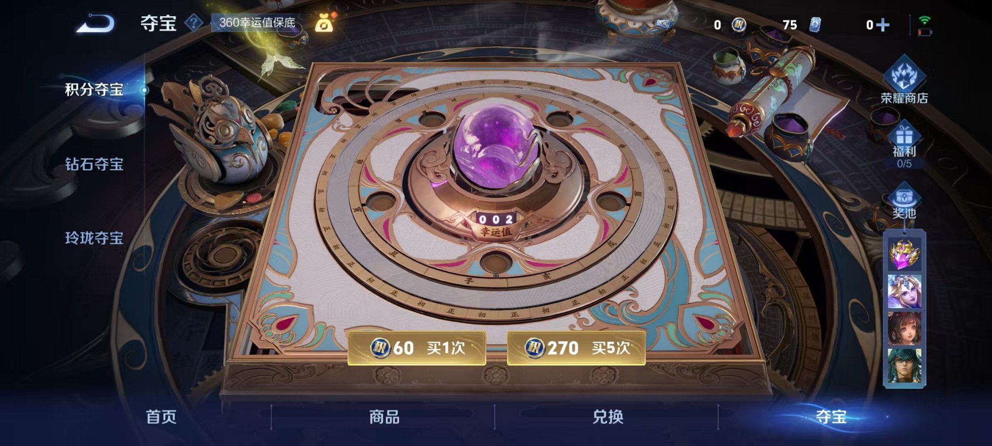 WZCMW3466316王者荣耀账号详情图16