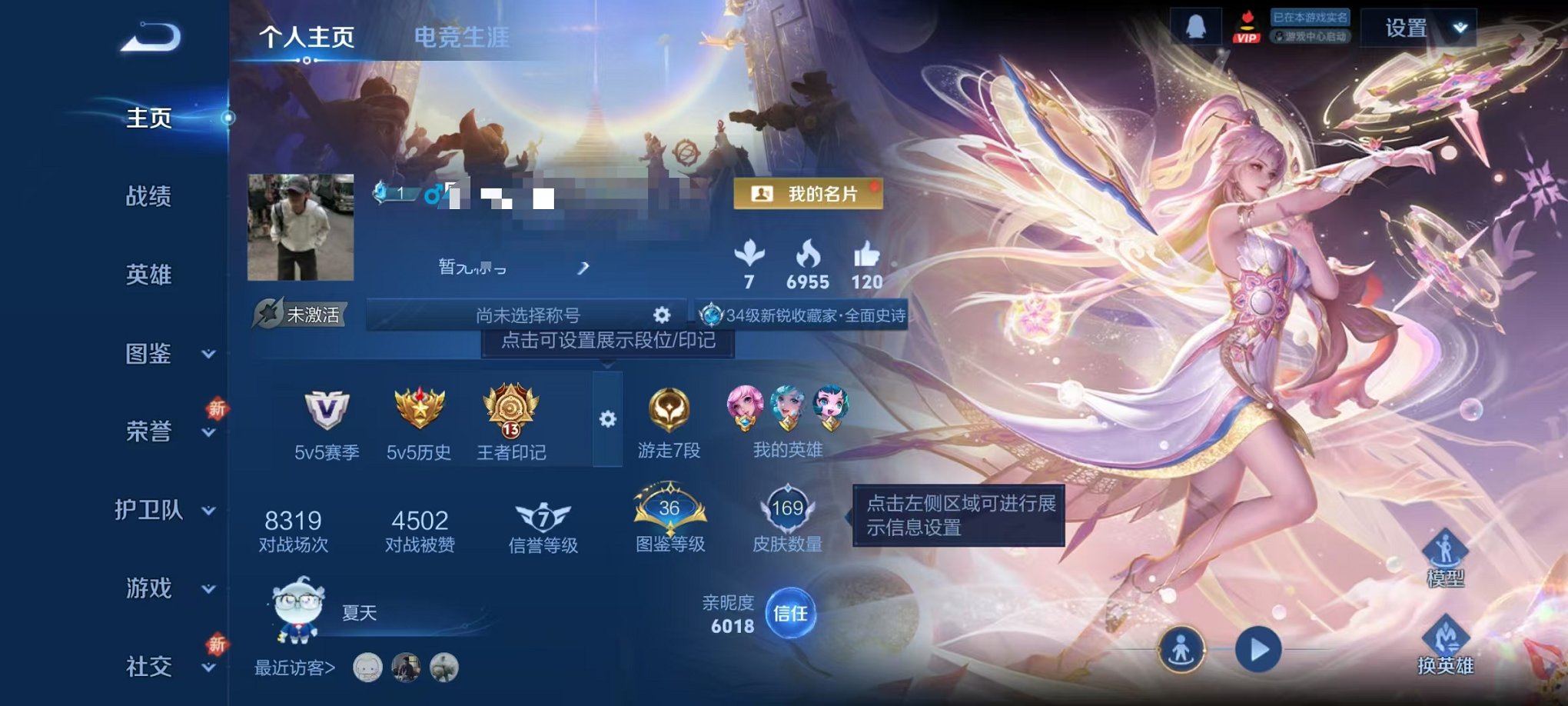 王者荣耀账号安卓QQ125英雄-170皮肤-可二次【170皮肤3传说可秒换绑】安卓QQ-125英雄-170皮肤【传说皮肤