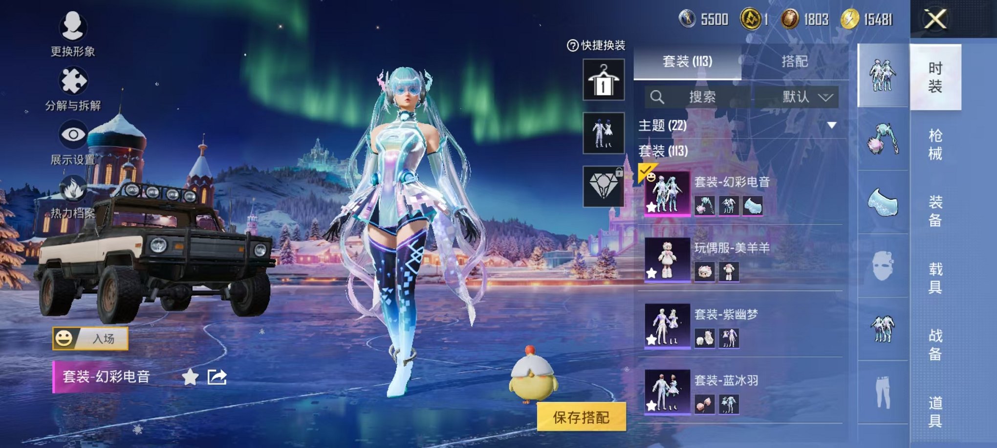 HPCMW3447876和平精英账号详情图5