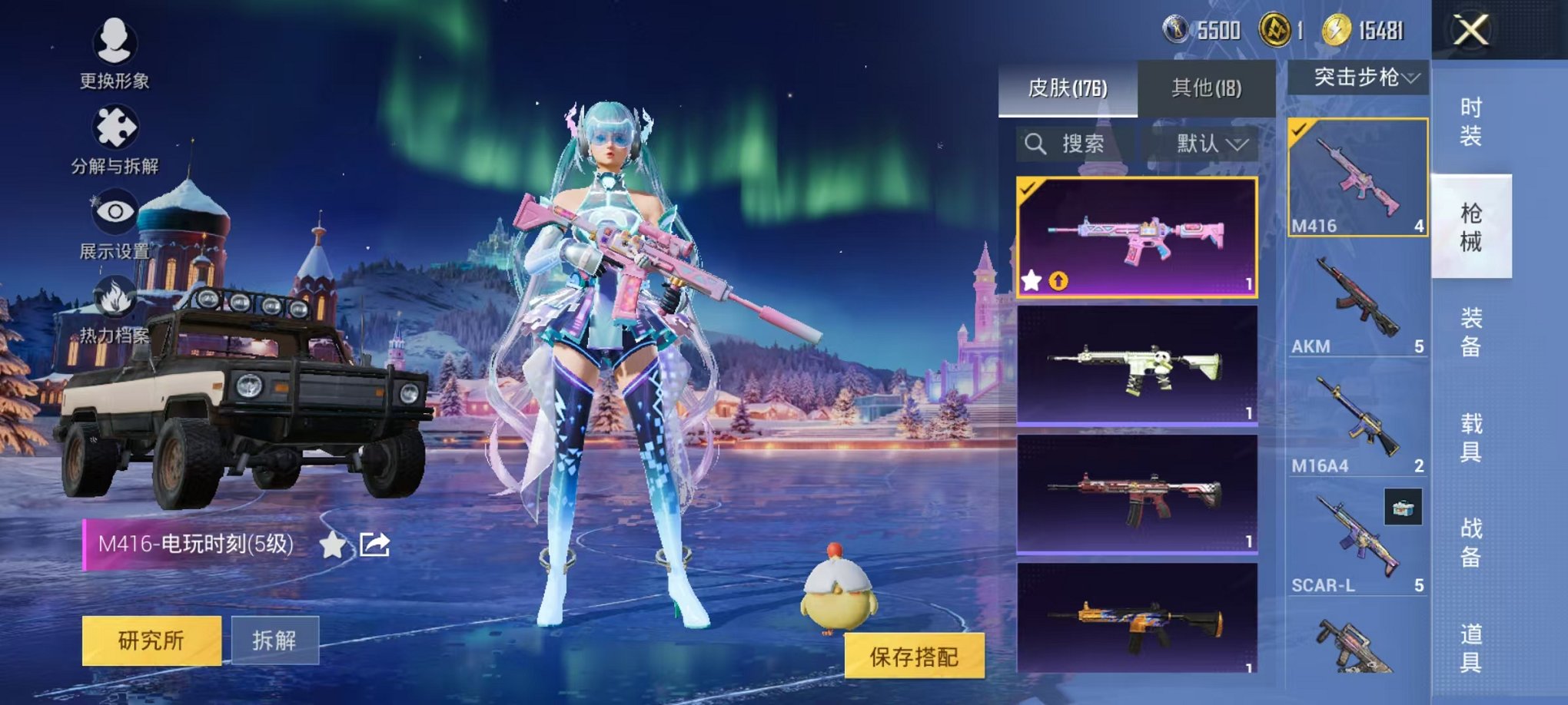 HPCMW3447876和平精英账号详情图6