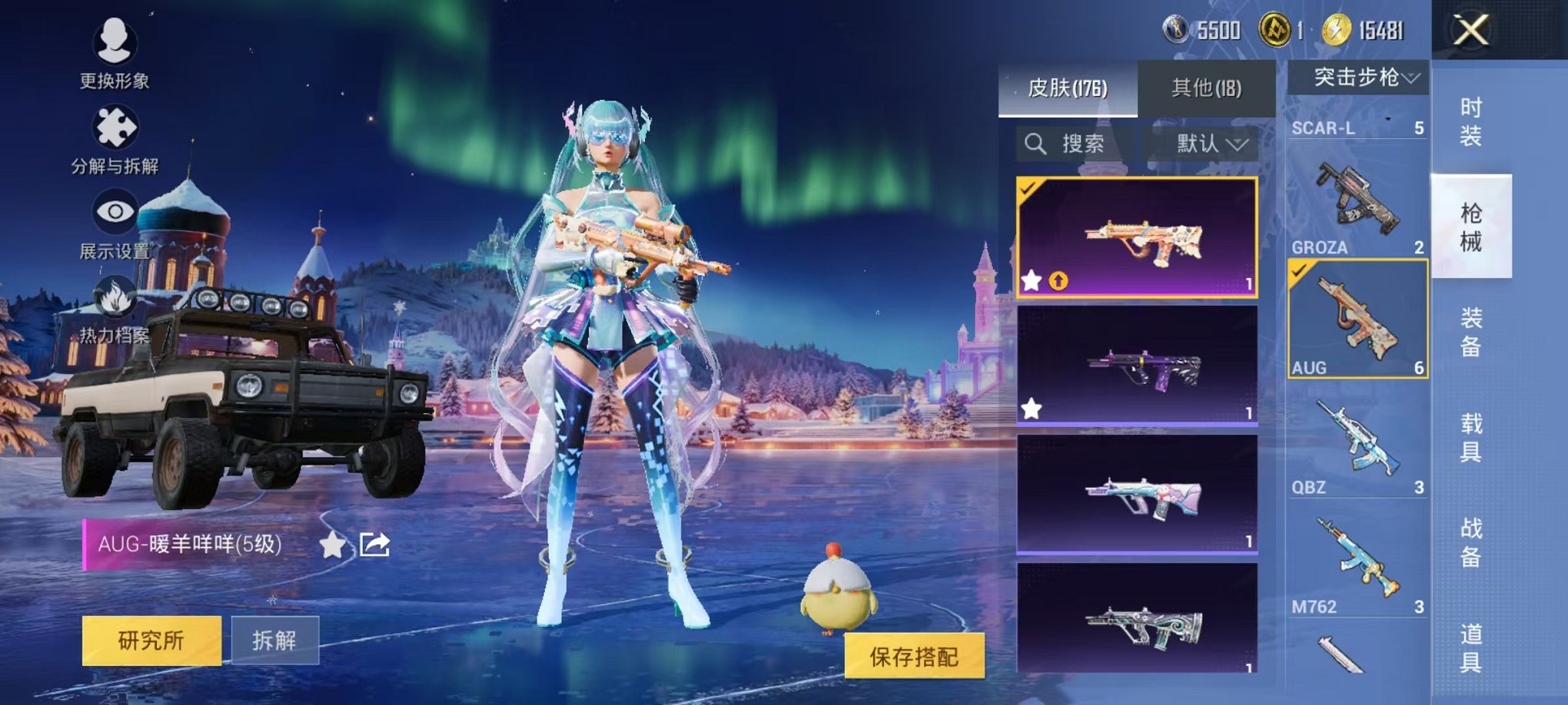 HPCMW3447876和平精英账号详情图7