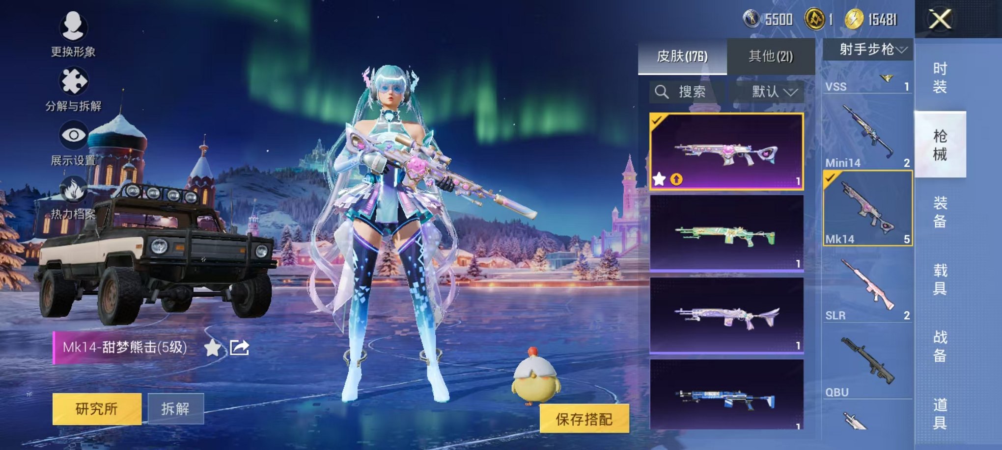 HPCMW3447876和平精英账号详情图8