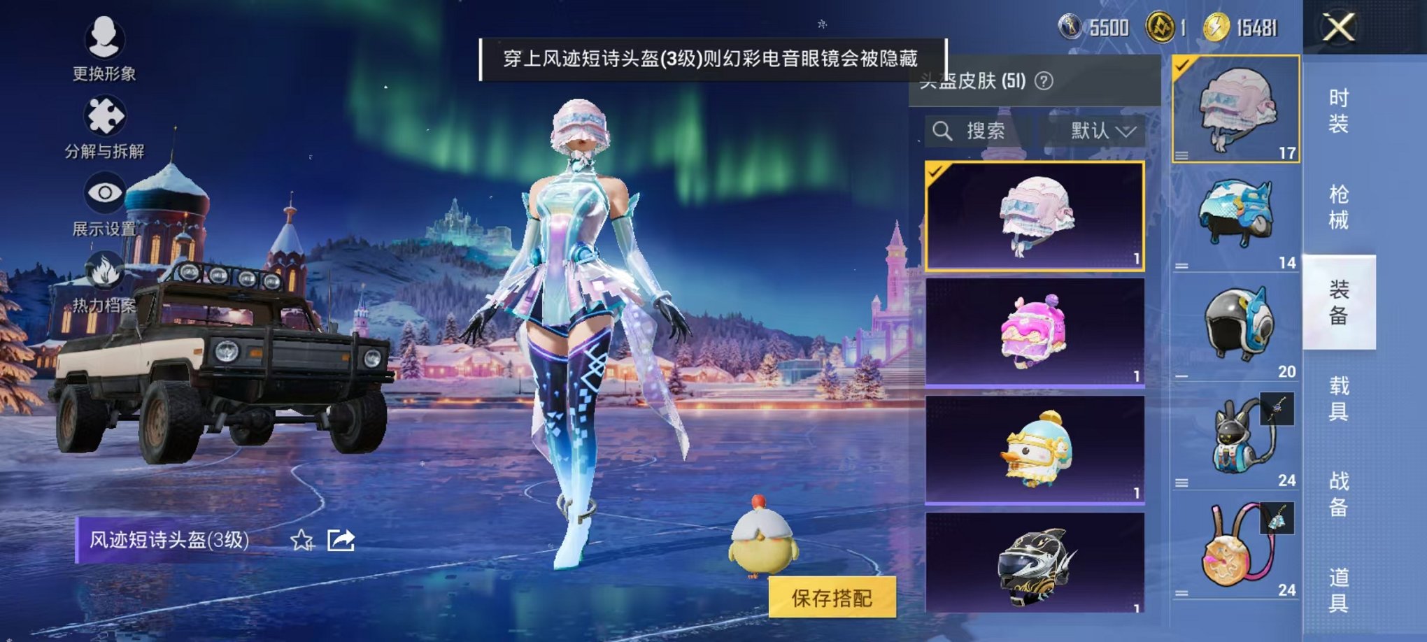 HPCMW3447876和平精英账号详情图10