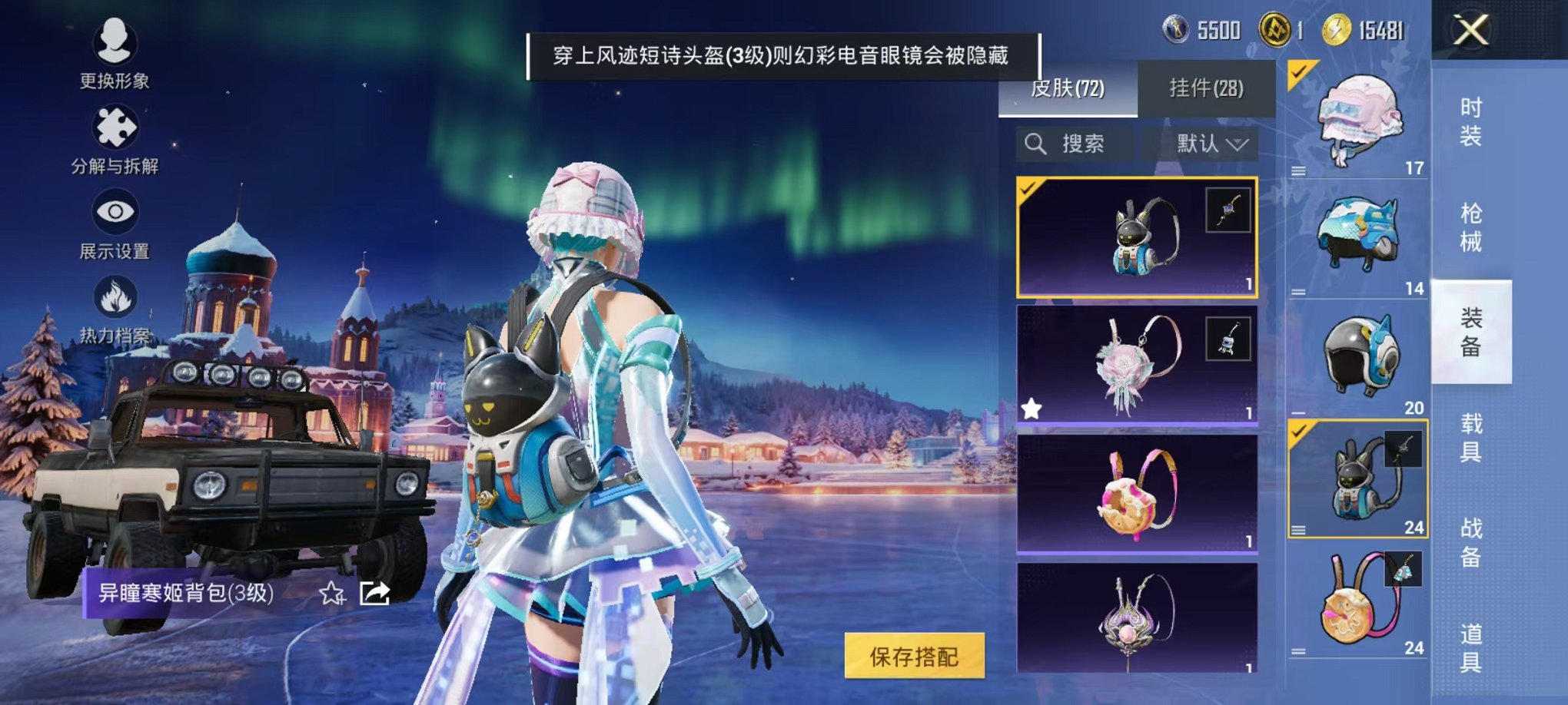 HPCMW3447876和平精英账号详情图11