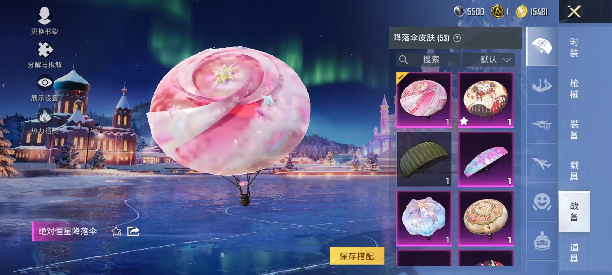 HPCMW3447876和平精英账号详情图12