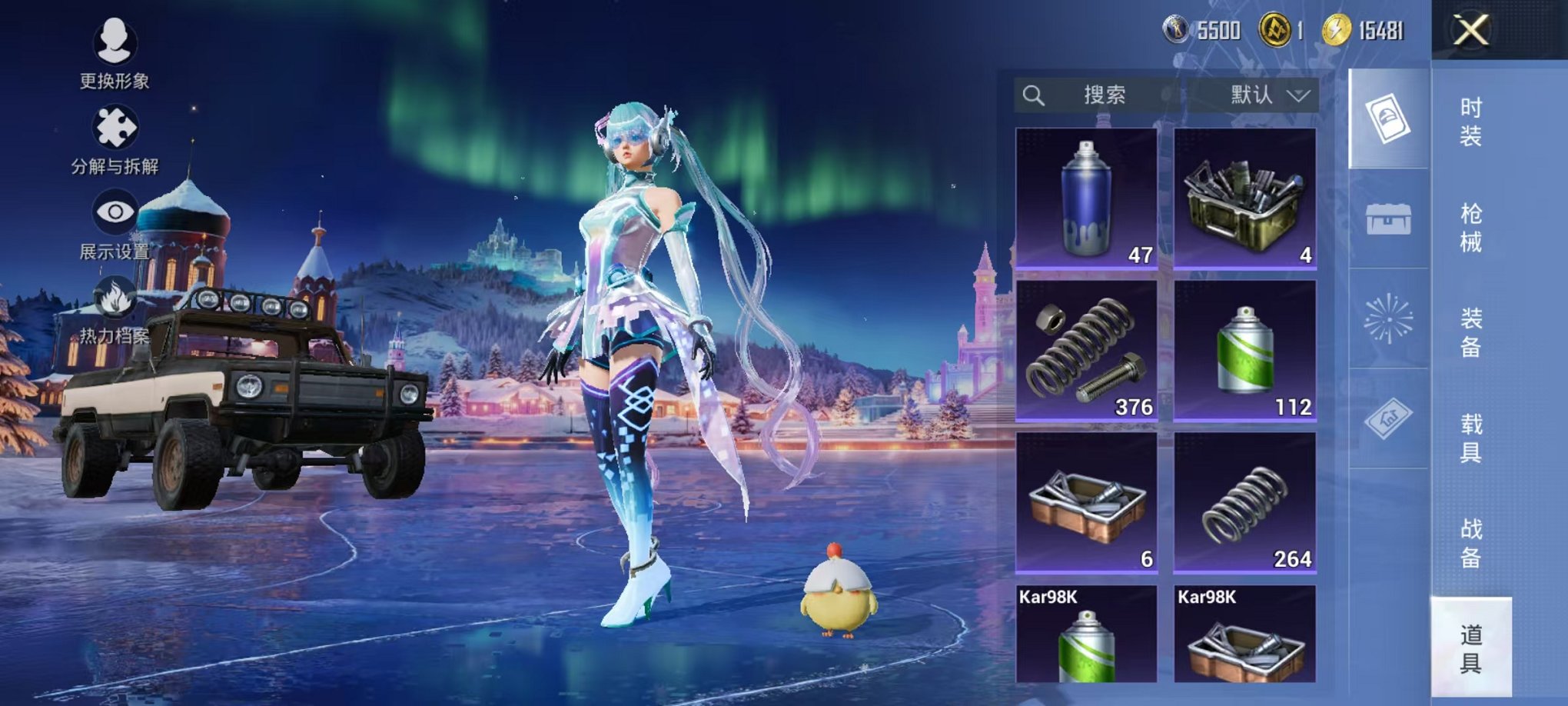 HPCMW3447876和平精英账号详情图13