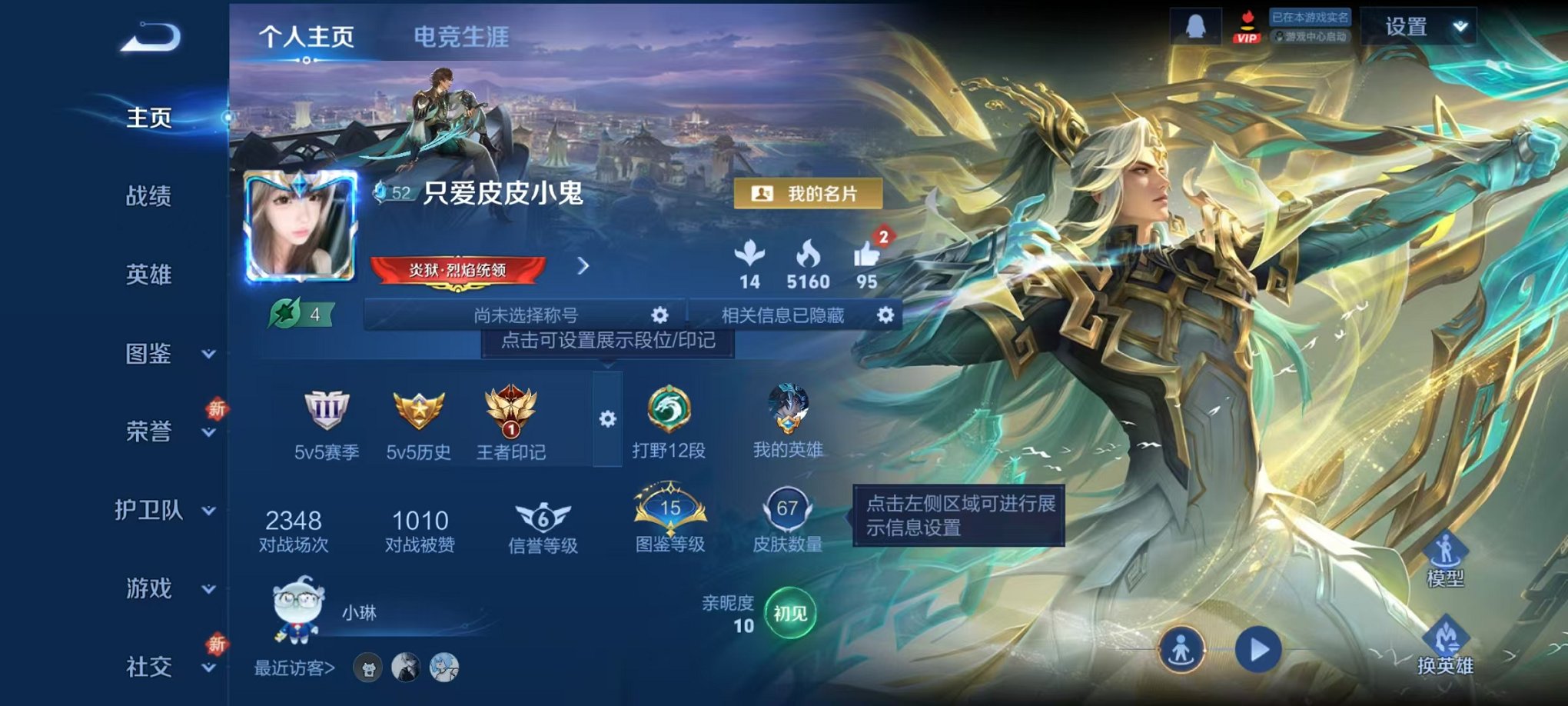 HPCMW3447876和平精英账号详情图20