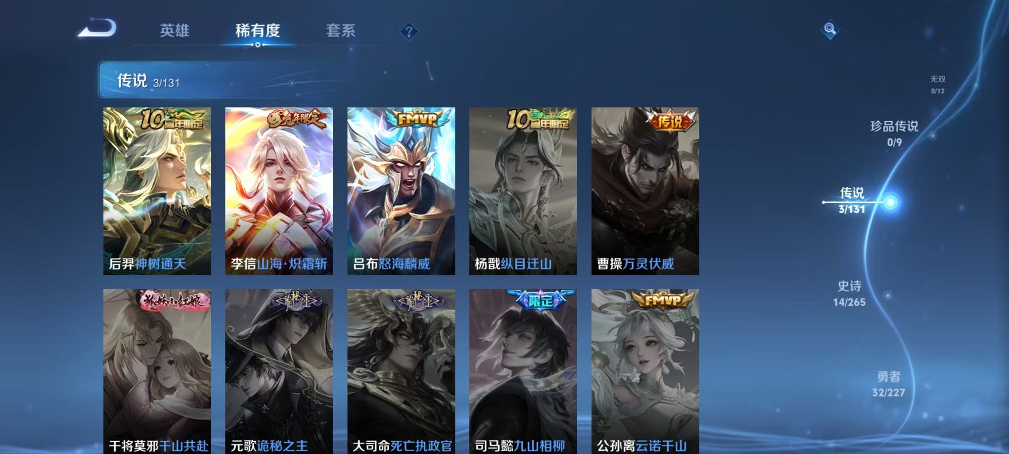 HPCMW3447876和平精英账号详情图23