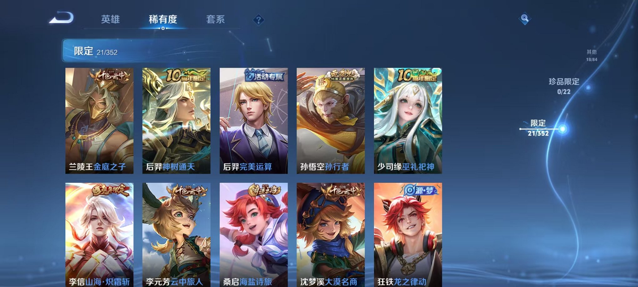 HPCMW3447876和平精英账号详情图24