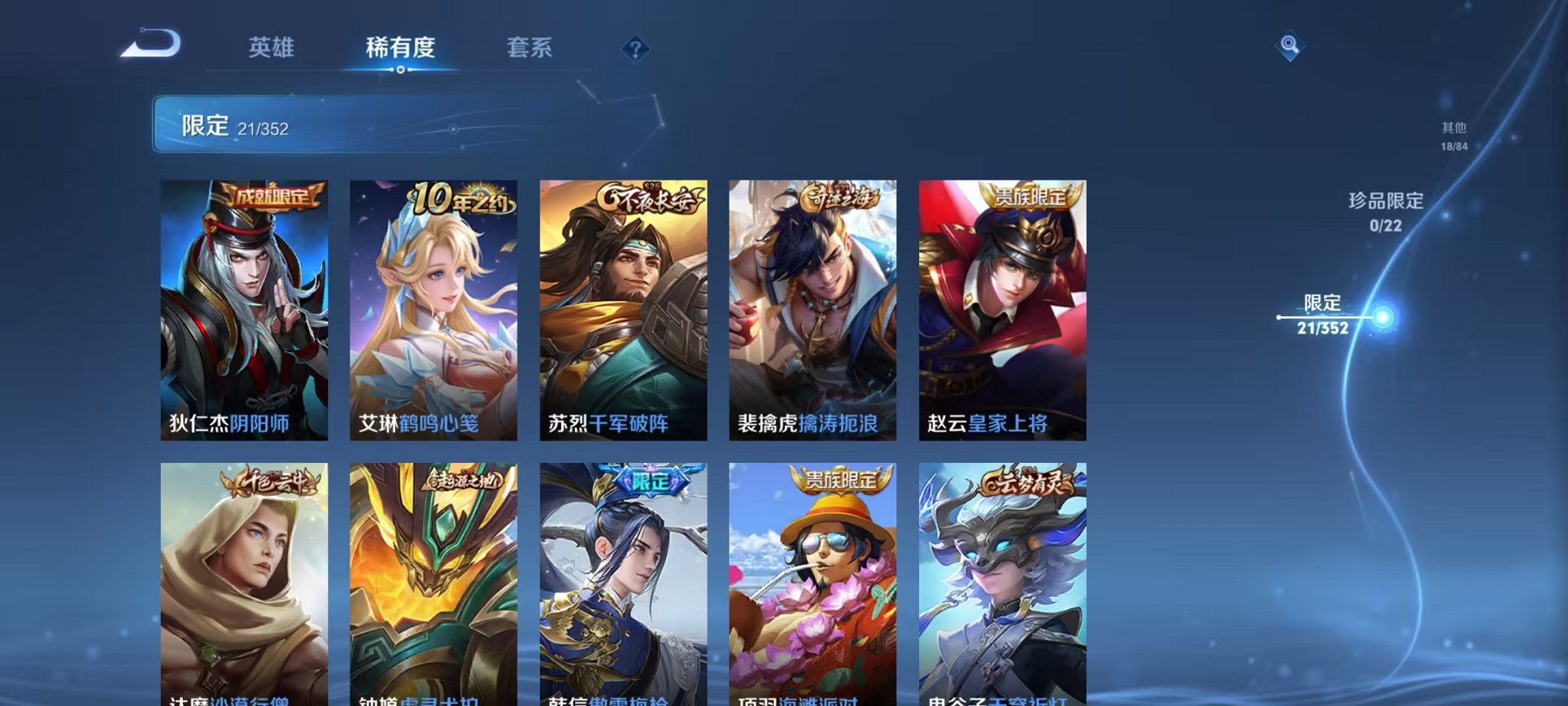 HPCMW3447876和平精英账号详情图25