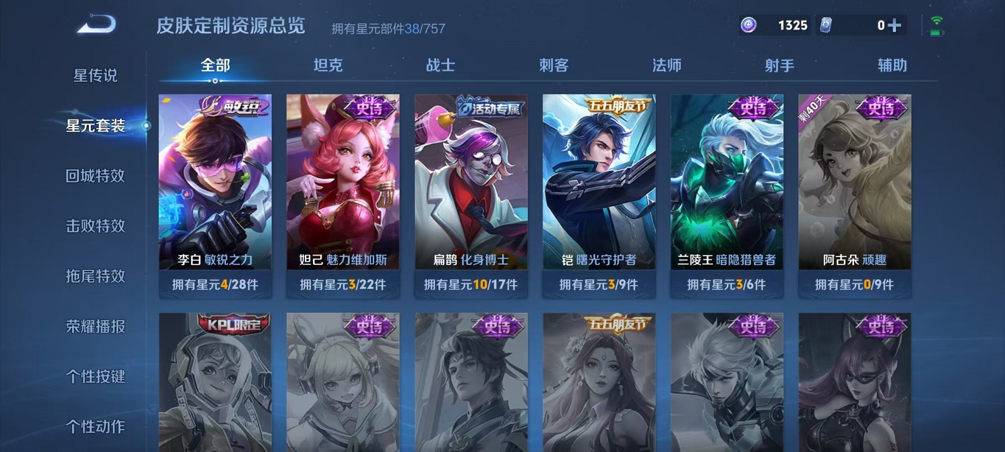 HPCMW3447876和平精英账号详情图28