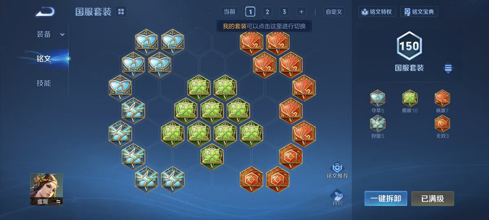 HPCMW3447876和平精英账号详情图30