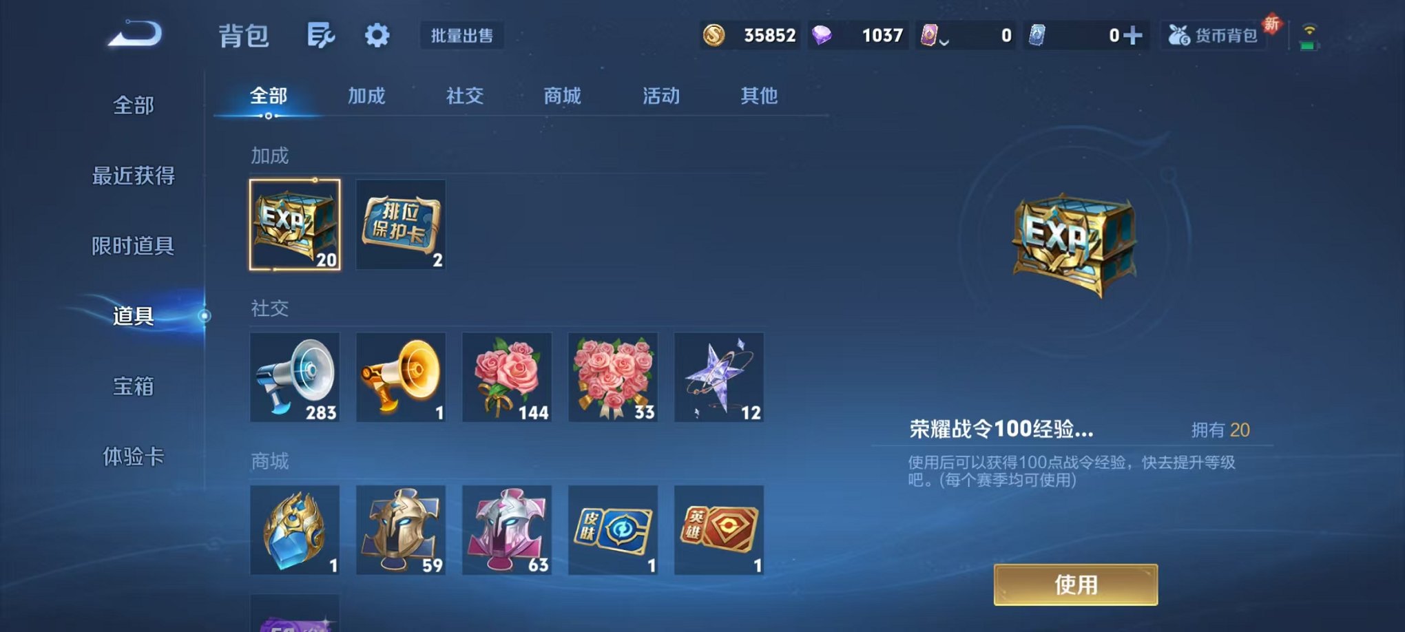 HPCMW3447876和平精英账号详情图31