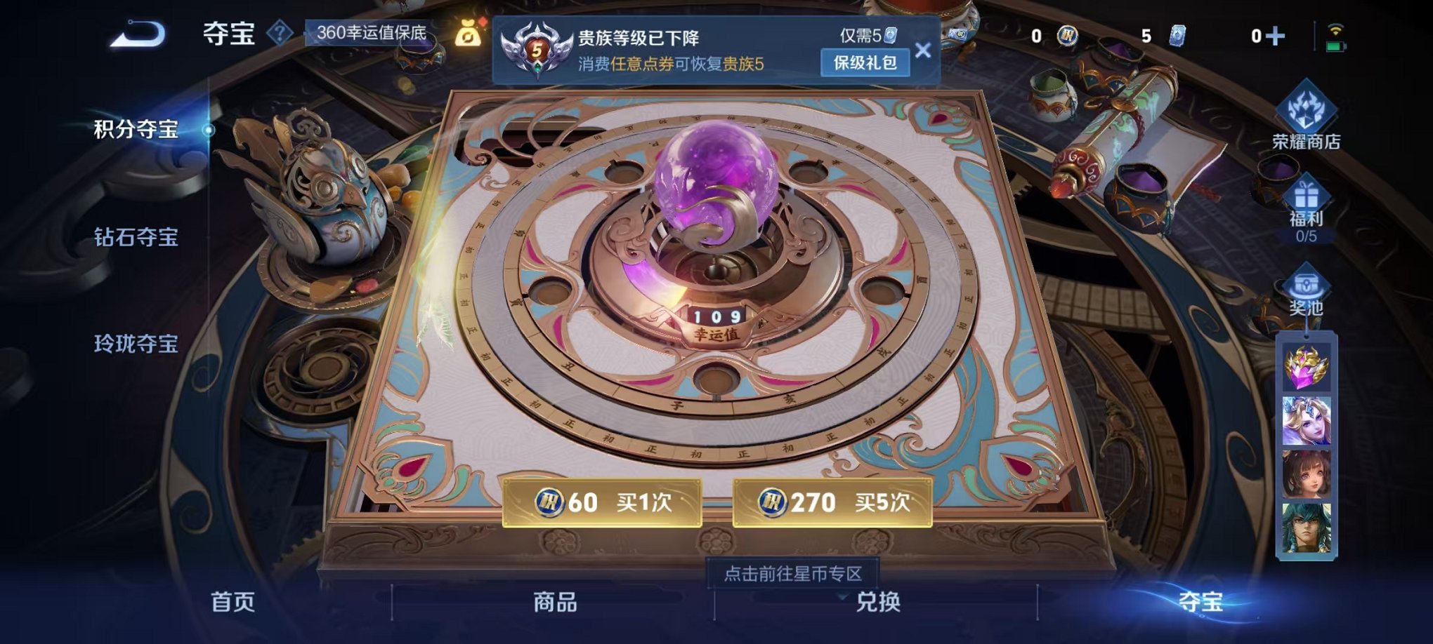 HPCMW3447876和平精英账号详情图32