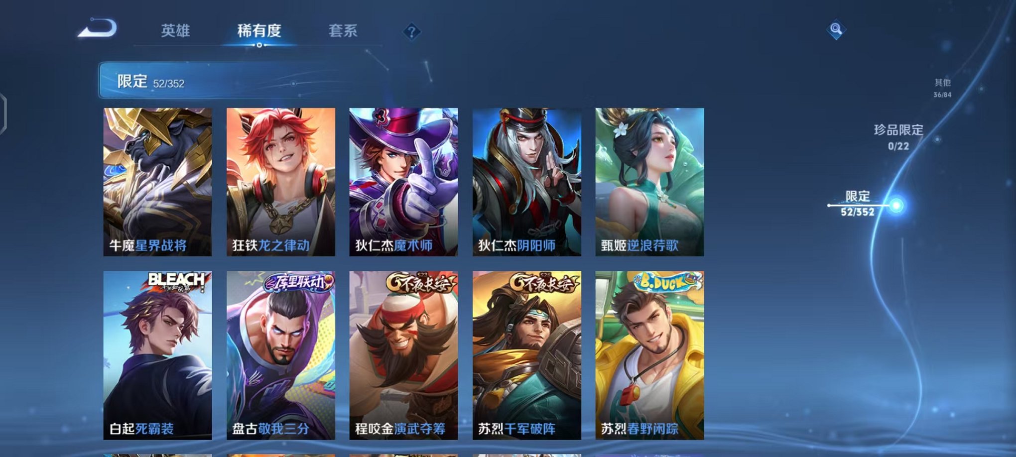 WZCMW3466229王者荣耀账号详情图9