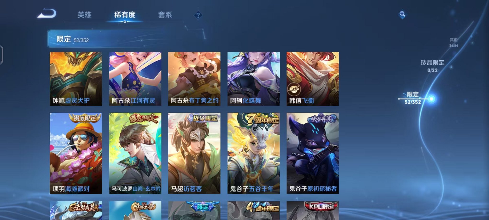 WZCMW3466229王者荣耀账号详情图11