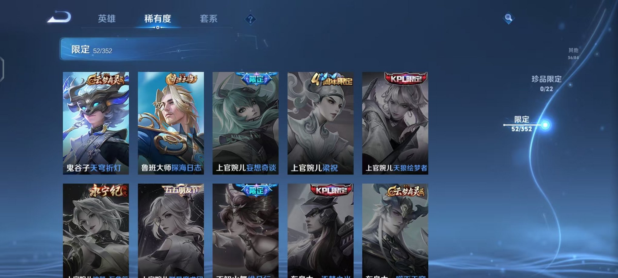 WZCMW3466229王者荣耀账号详情图12