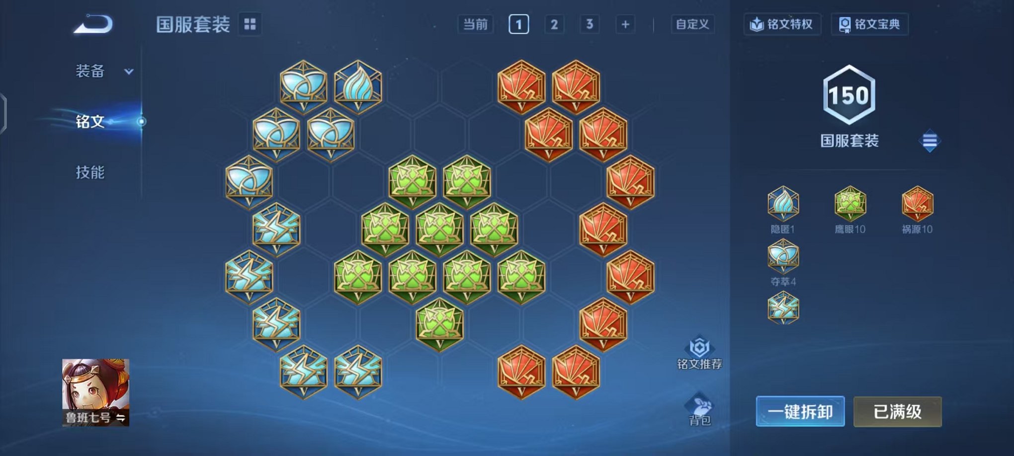 WZCMW3466229王者荣耀账号详情图16