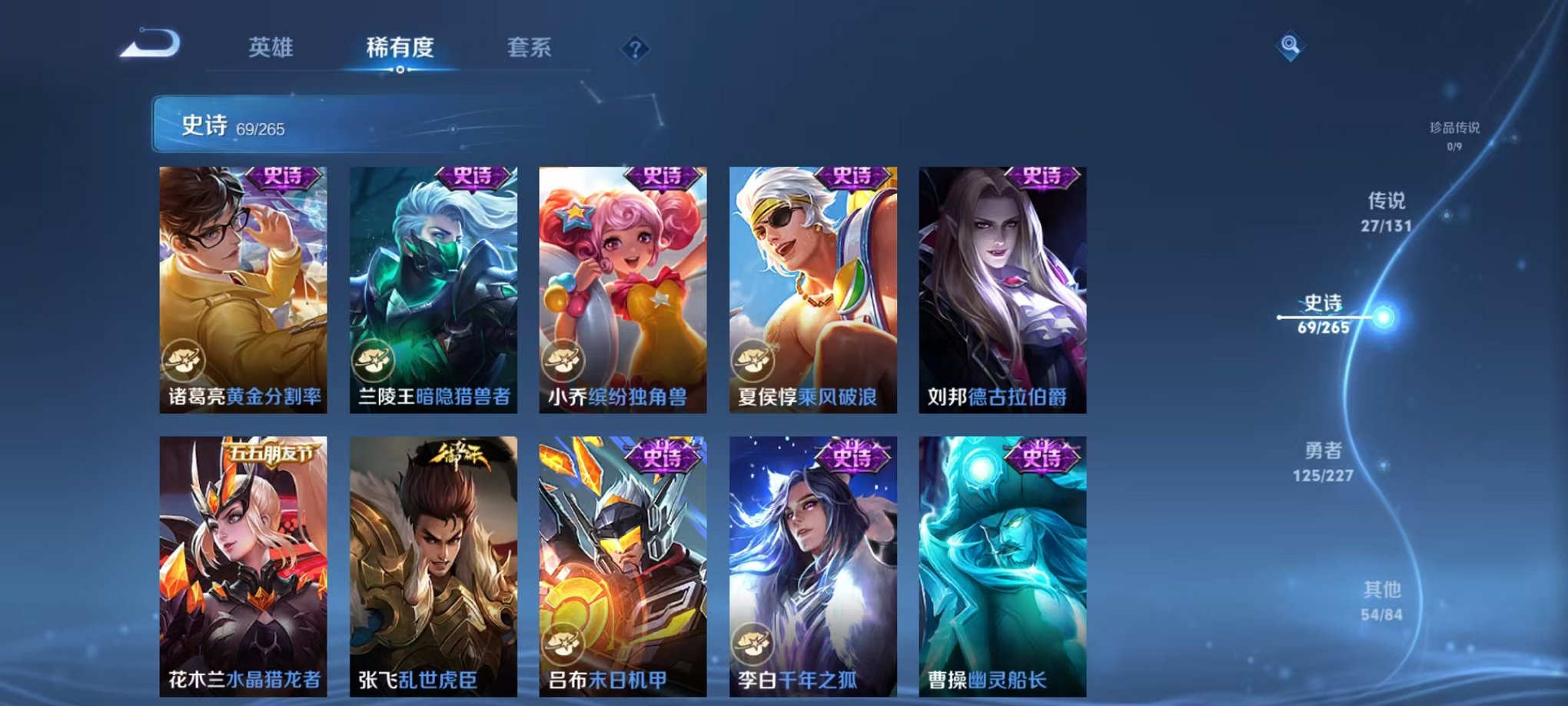 WZCMW3473987王者荣耀账号详情图21