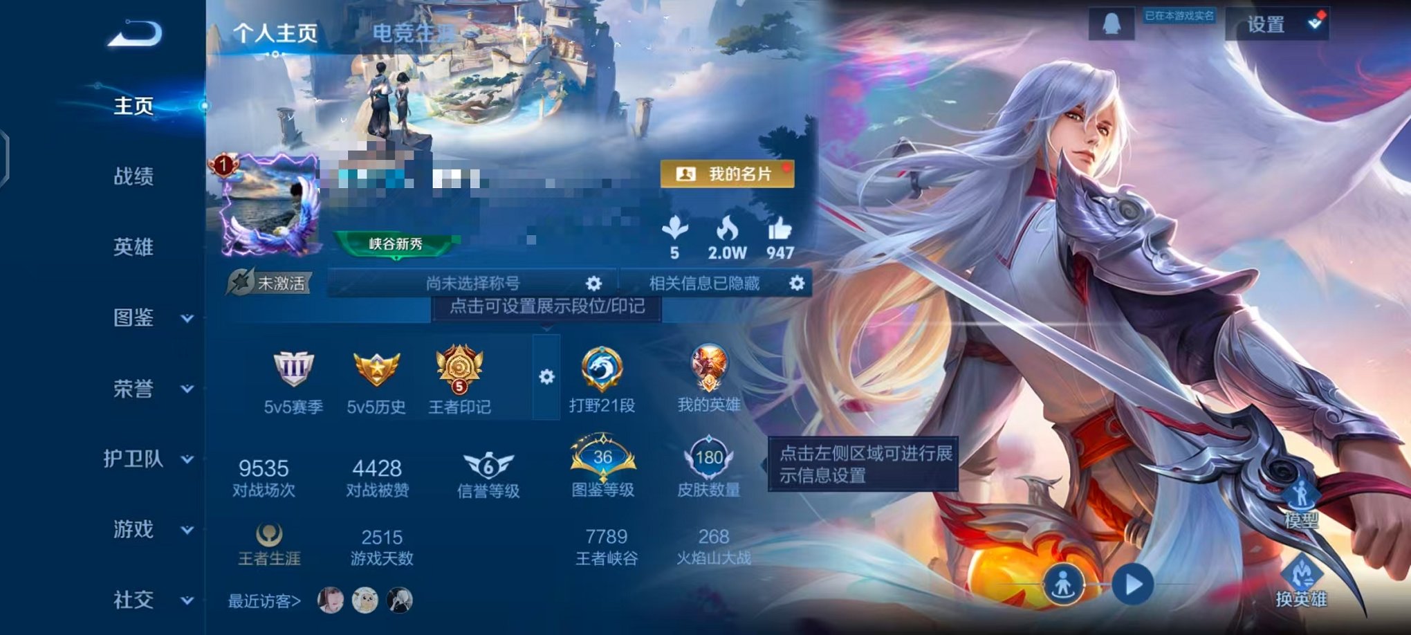 王者荣耀账号安卓QQ122英雄-180皮肤-可二次【凤求凰至尊宝 180皮肤1传说可秒换绑】安卓QQ-122英雄-180