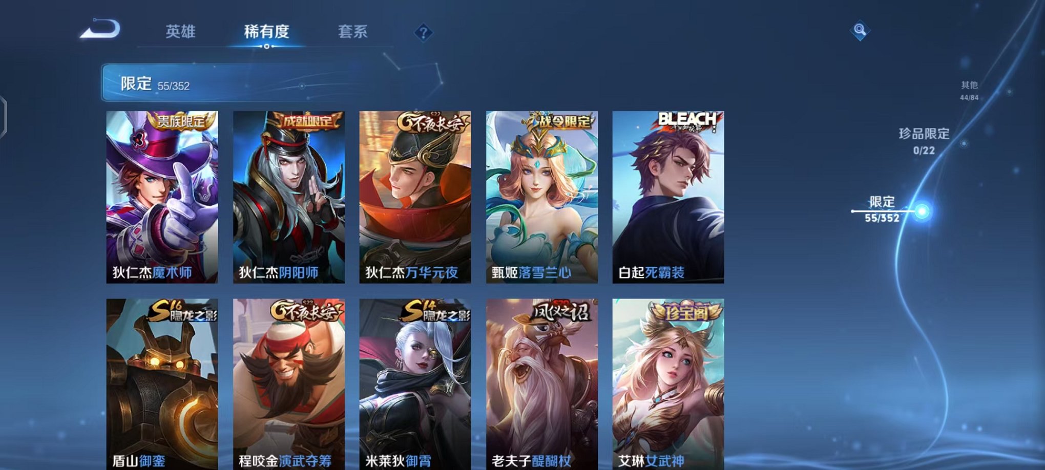 WZCMW3466212王者荣耀账号详情图8