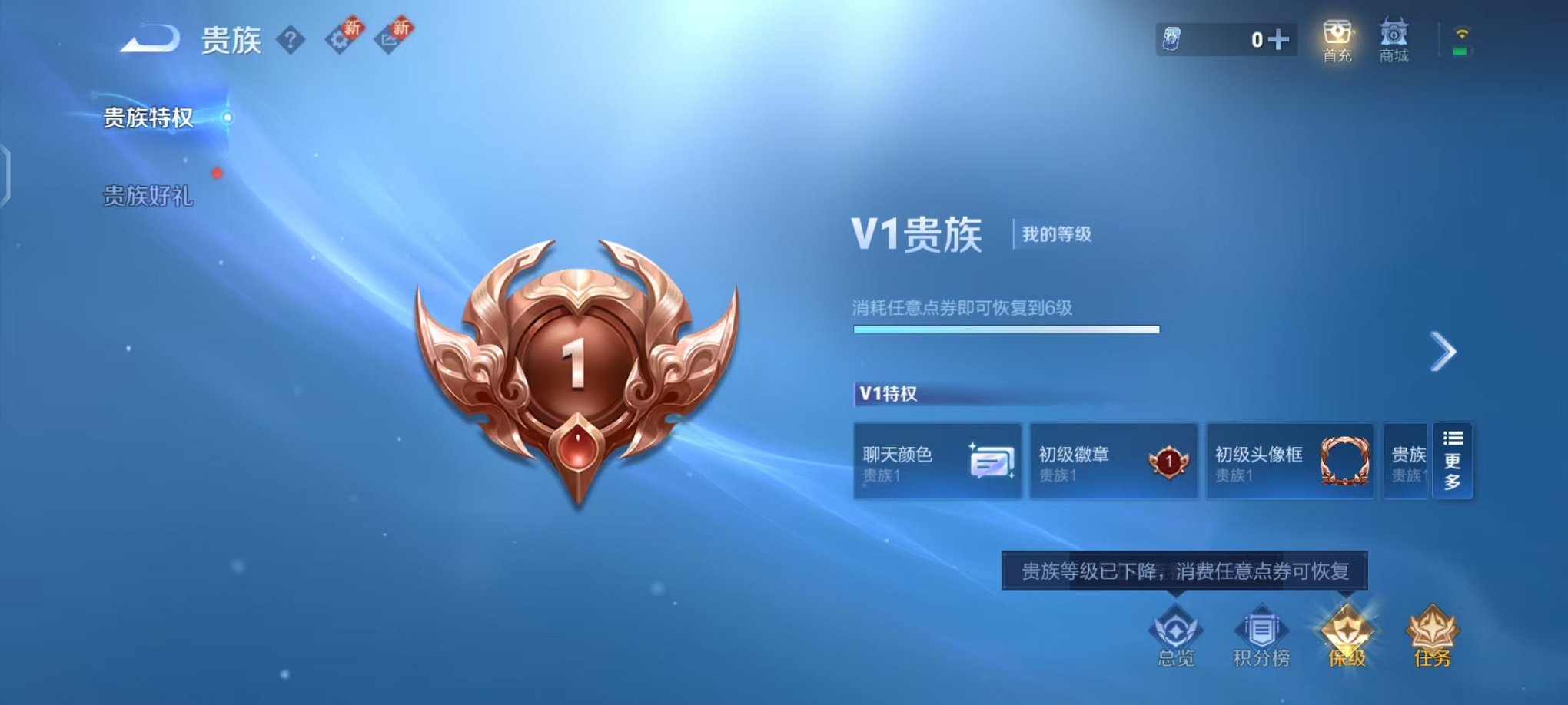 WZCMW3466212王者荣耀账号详情图13