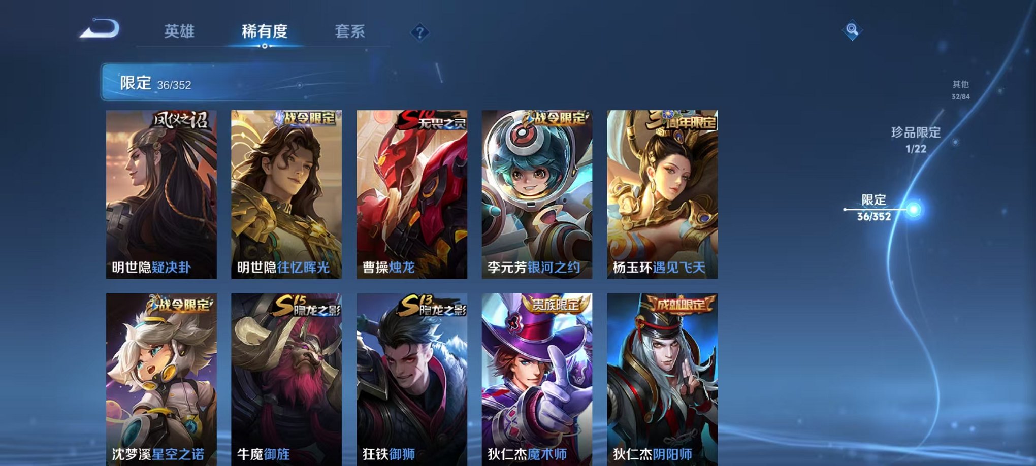 WZCMW3466372王者荣耀账号详情图7