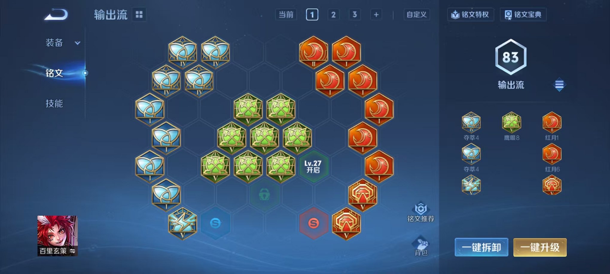 WZCMW3466213王者荣耀账号详情图12