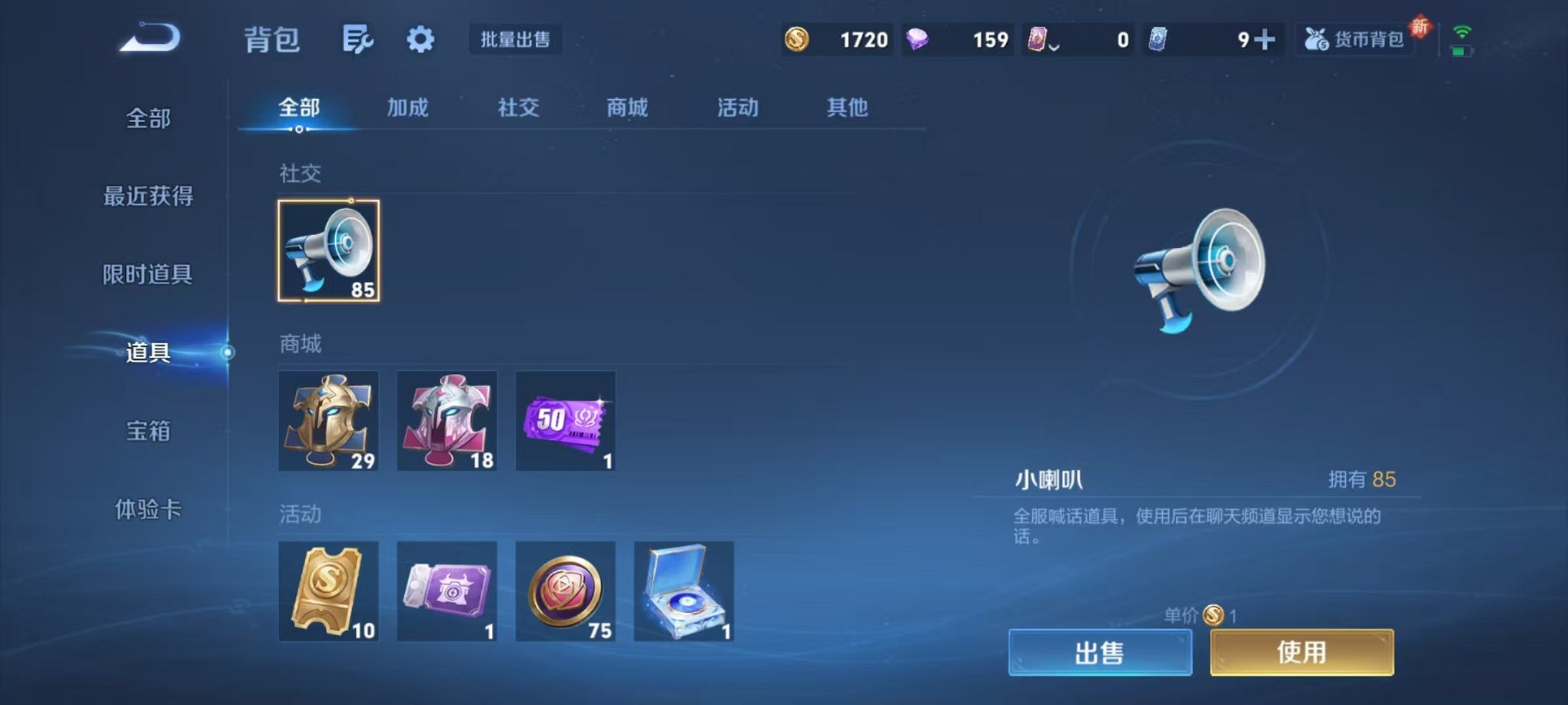 WZCMW3472691王者荣耀账号详情图10 WZCMW3472691王者荣耀账号详情图10